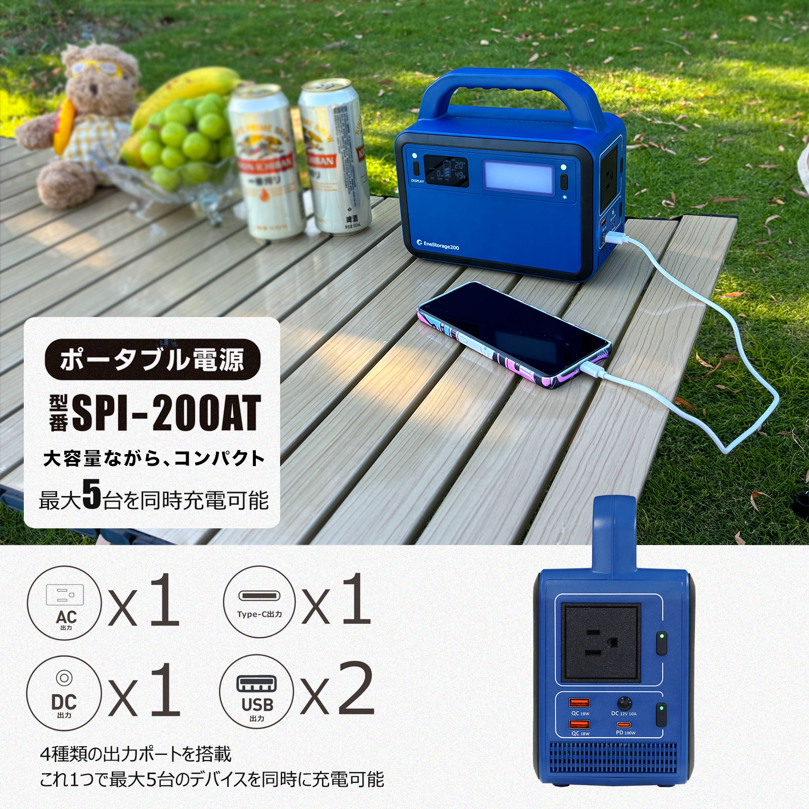 扇風機 炊飯器 電気ケトル 防災用品