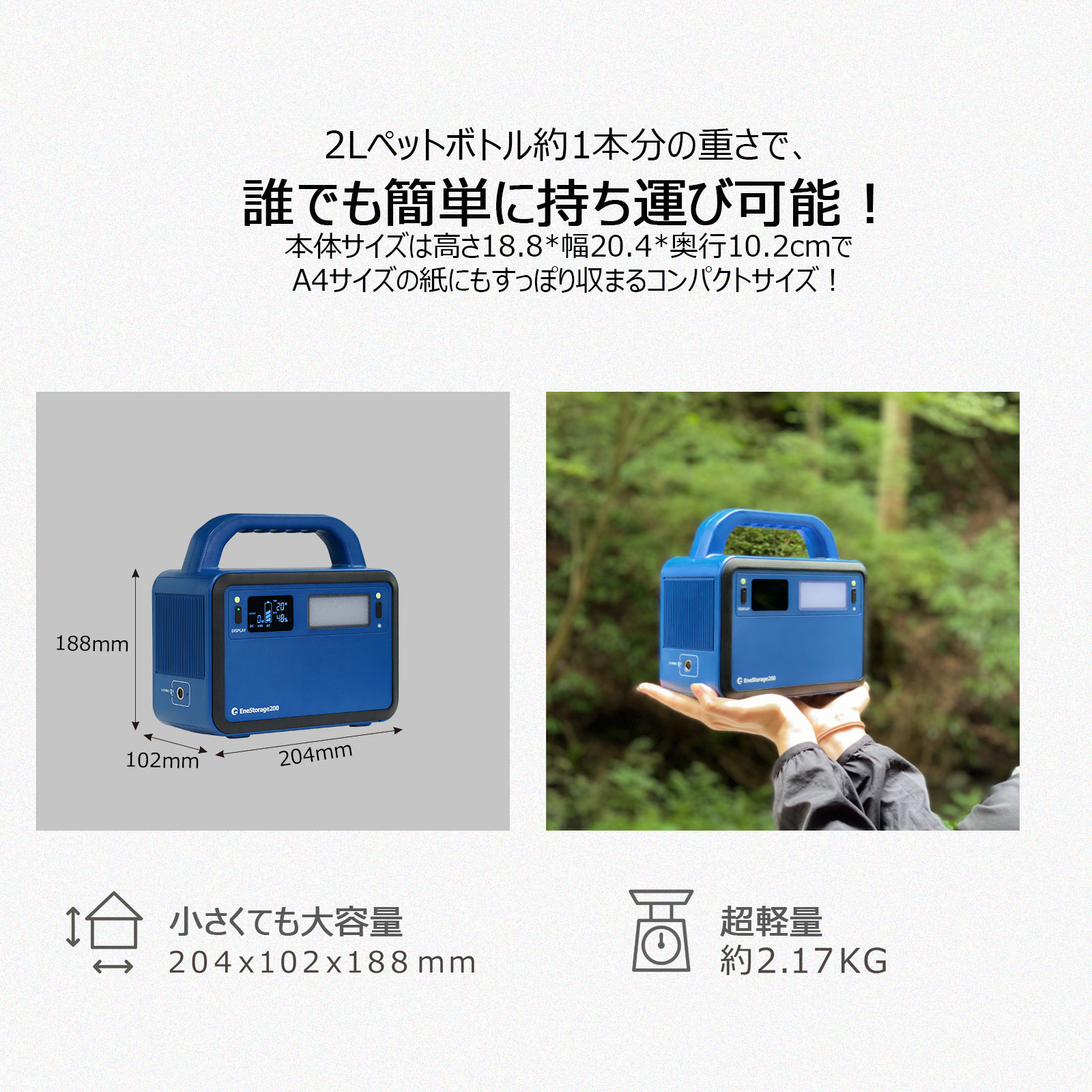 大容量 LEDライト付きポータブル電源 1000W アウトドア 車中泊 キャンプ 防災グッズ