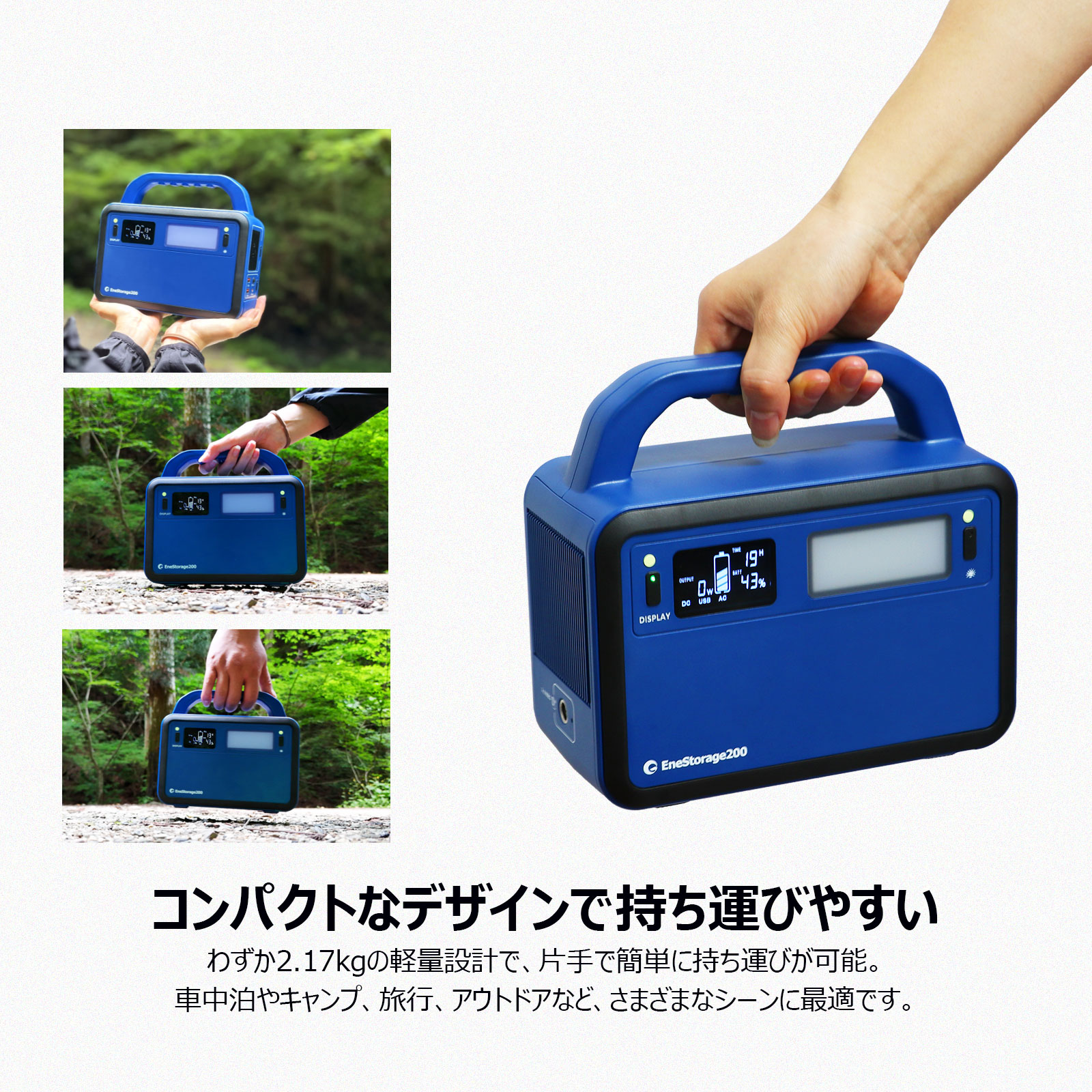 リモートワーク　ノートパソコン アウトドア 車中泊 キャンプ 防災グッズ