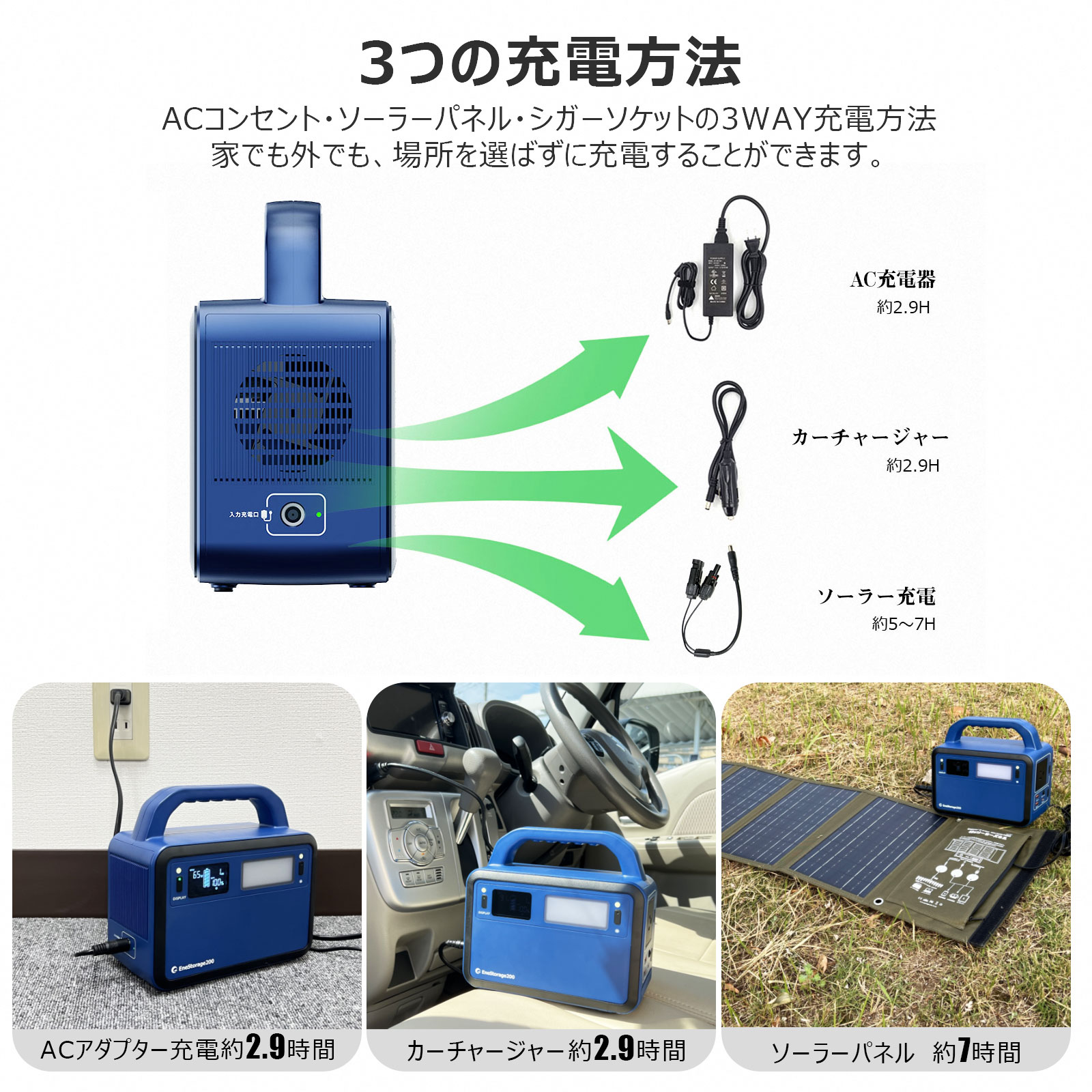 大容量 LEDライト付きポータブル電源 1000W リン酸鉄リチウム 防災用品