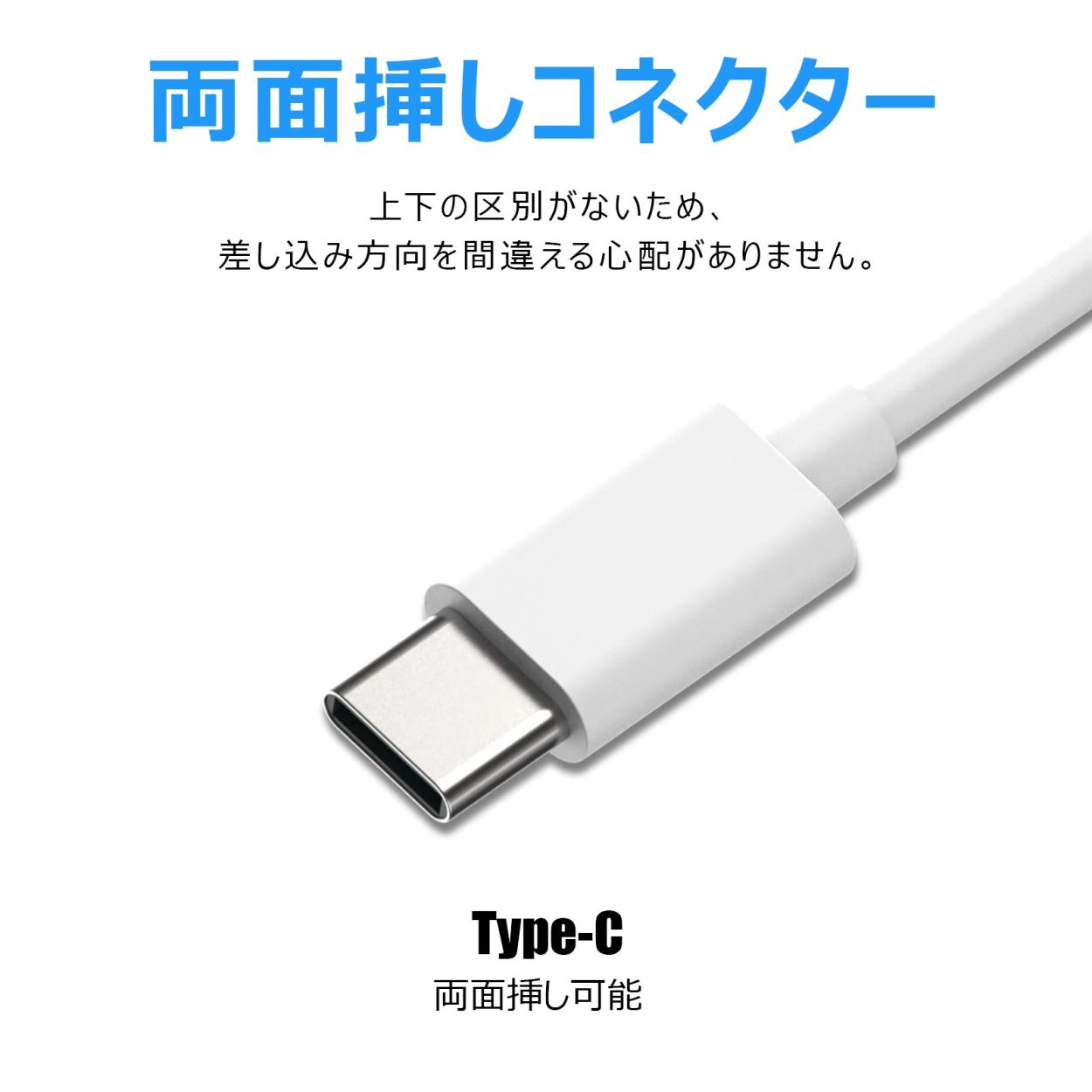 二個セット usb type-c Type-C 充電ケーブル 急速充電 高速データ転送