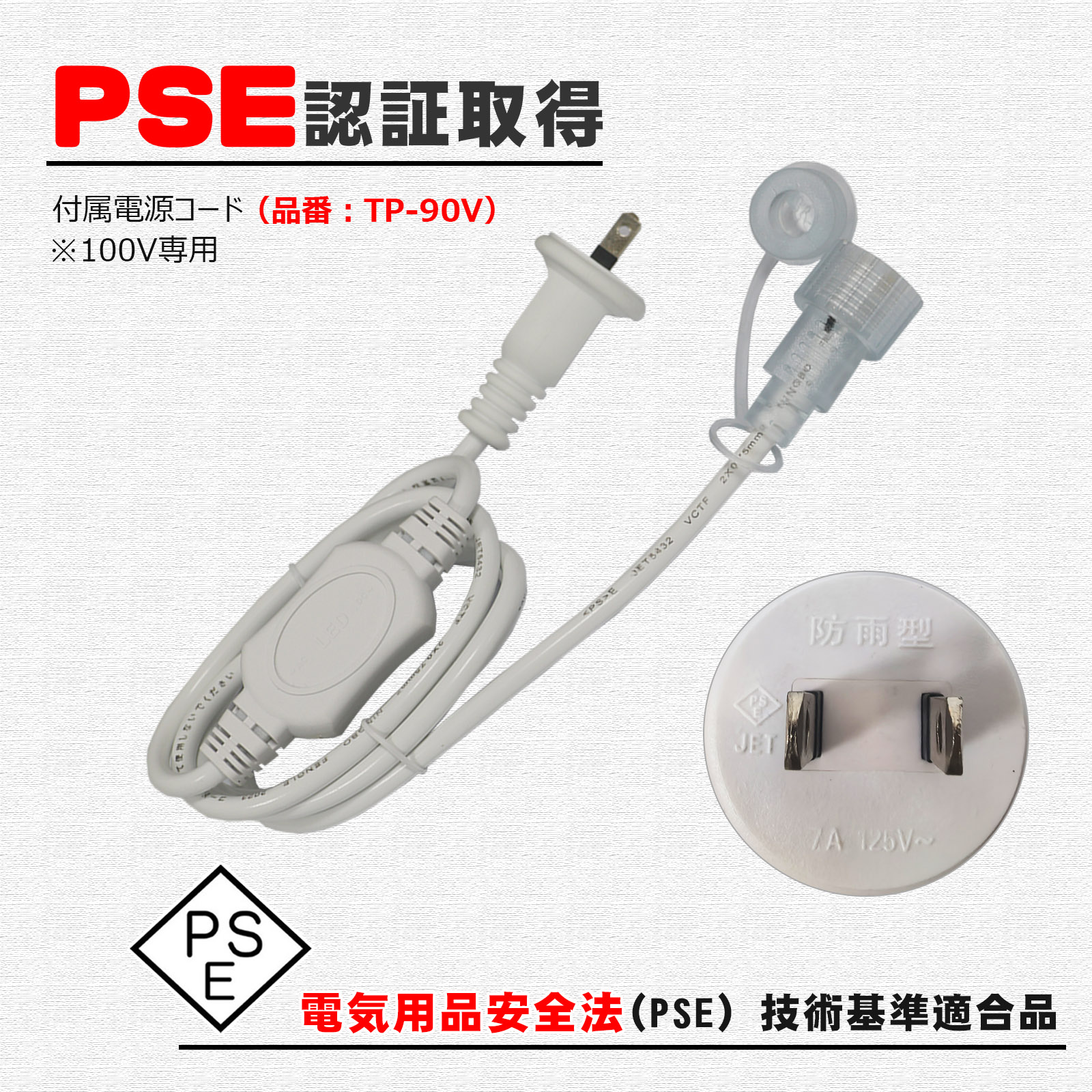 120w ledロープライト 高輝度 耐風 耐震 屋外照明 投光機 外灯