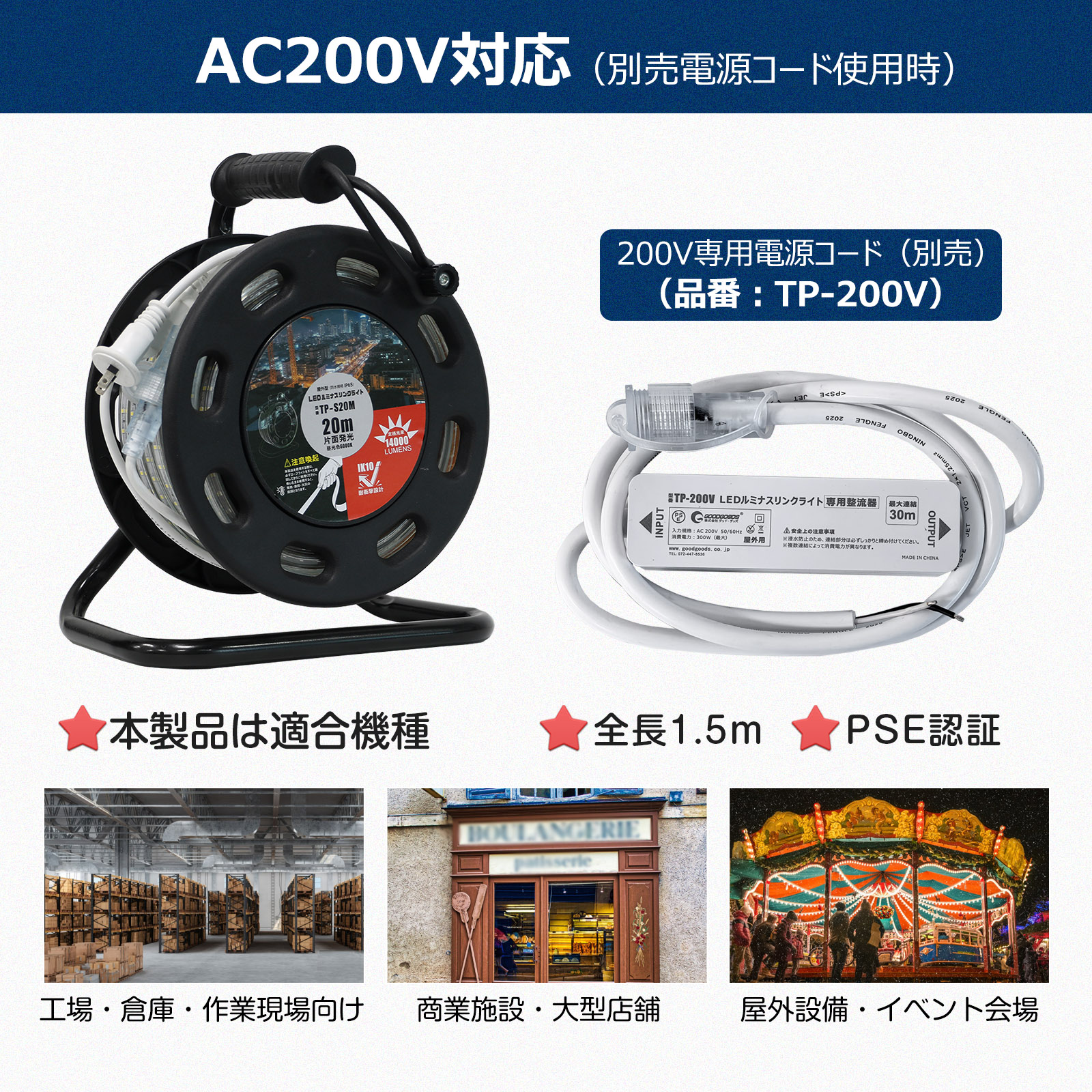 120w ledロープライト 高輝度 耐風 耐震 屋外照明 投光機 外灯