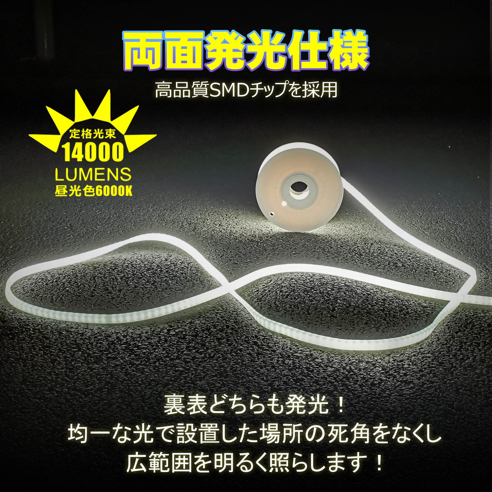 ledロープライト 120w オリジナルデザイン 600粒チップ