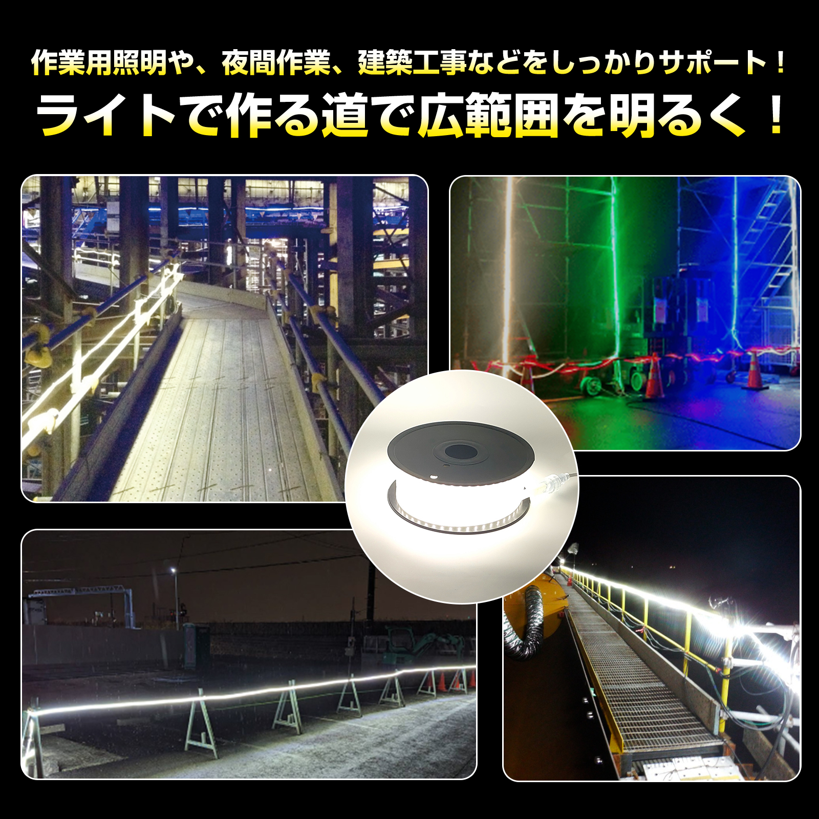 ledロープライト 薄型 軽量 120wロープライト 屋外照明 施設 駐車場灯 大型看板 ボート