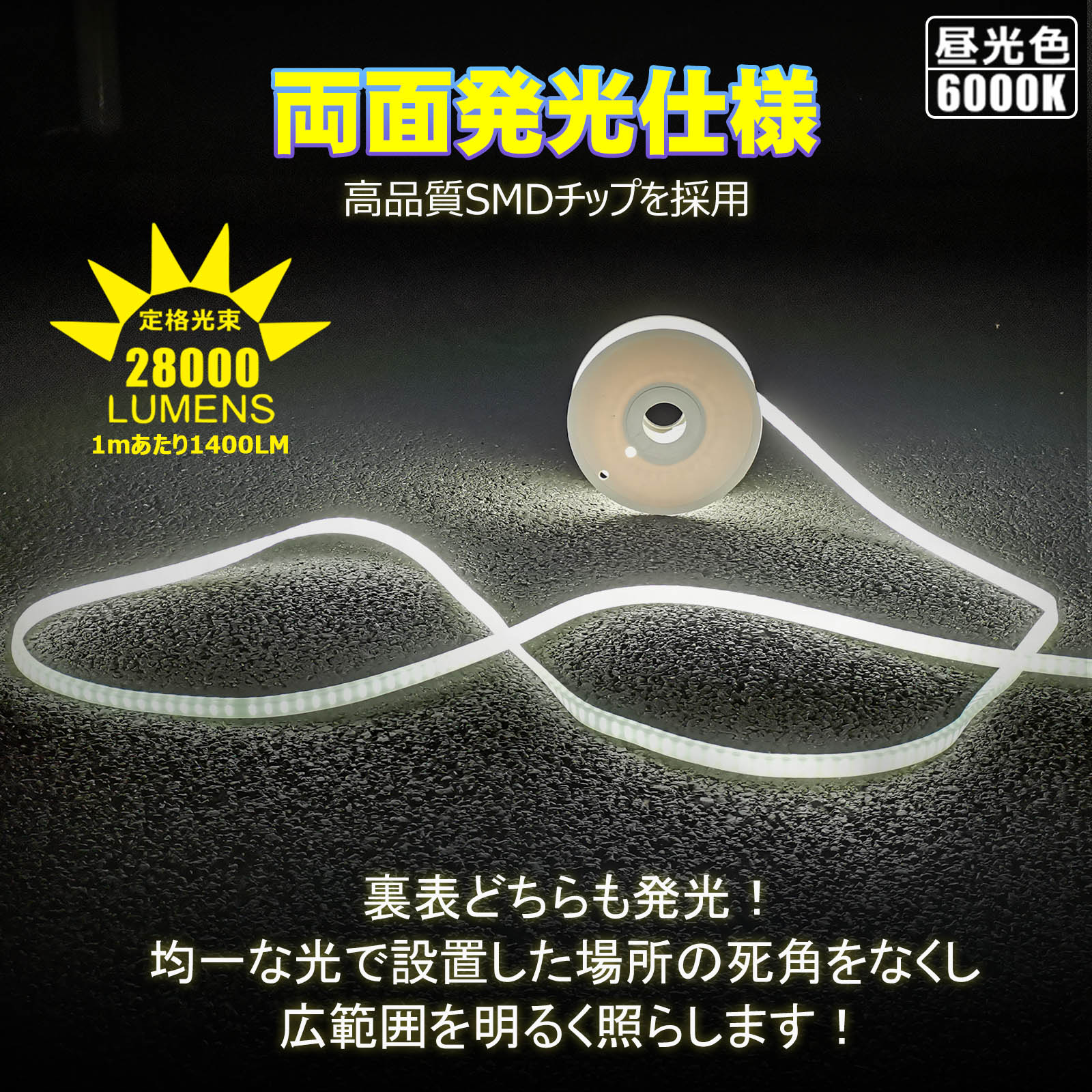 ledロープライト 120w オリジナルデザイン 600粒チップ
