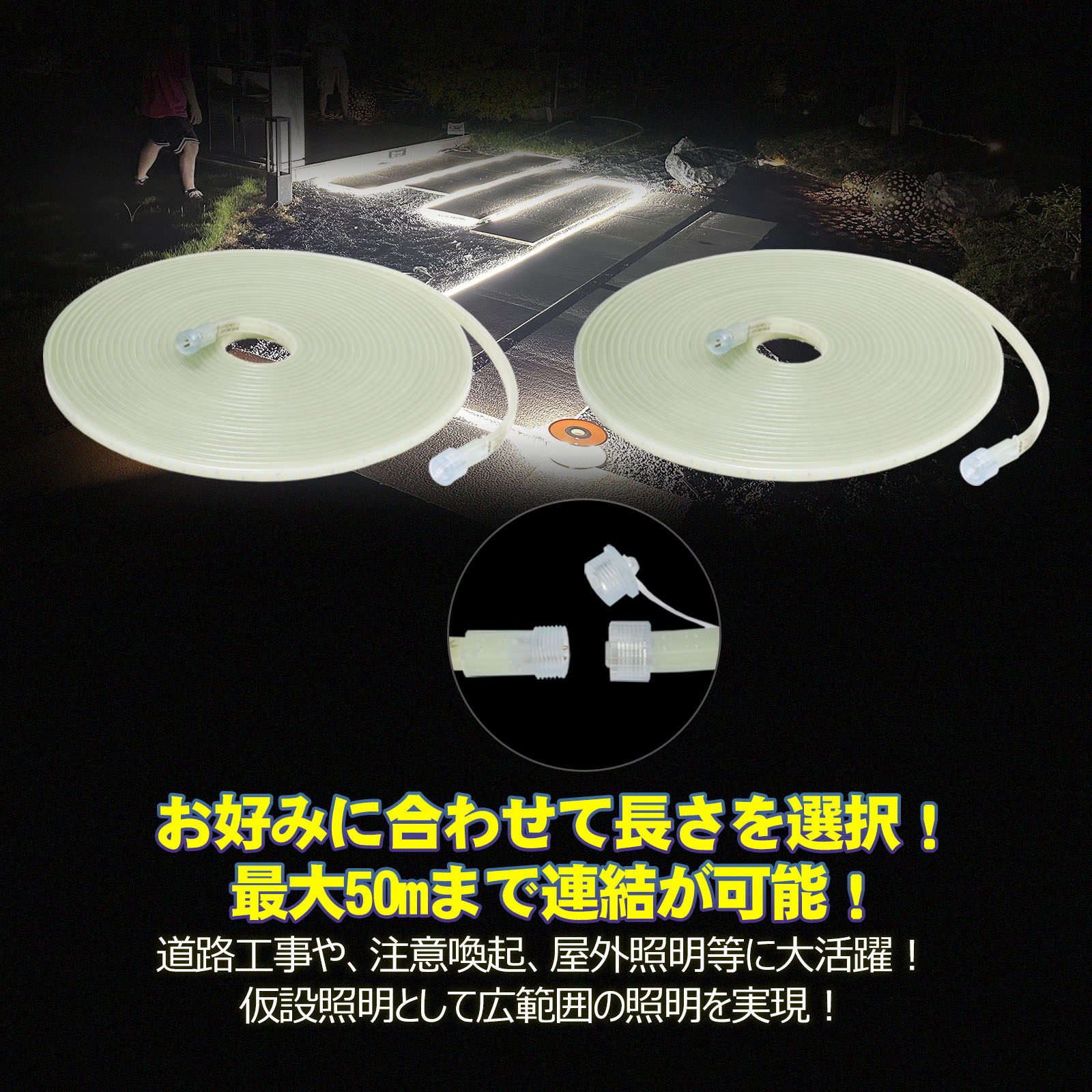 ledロープライト 120w オリジナルデザイン 600粒チップ