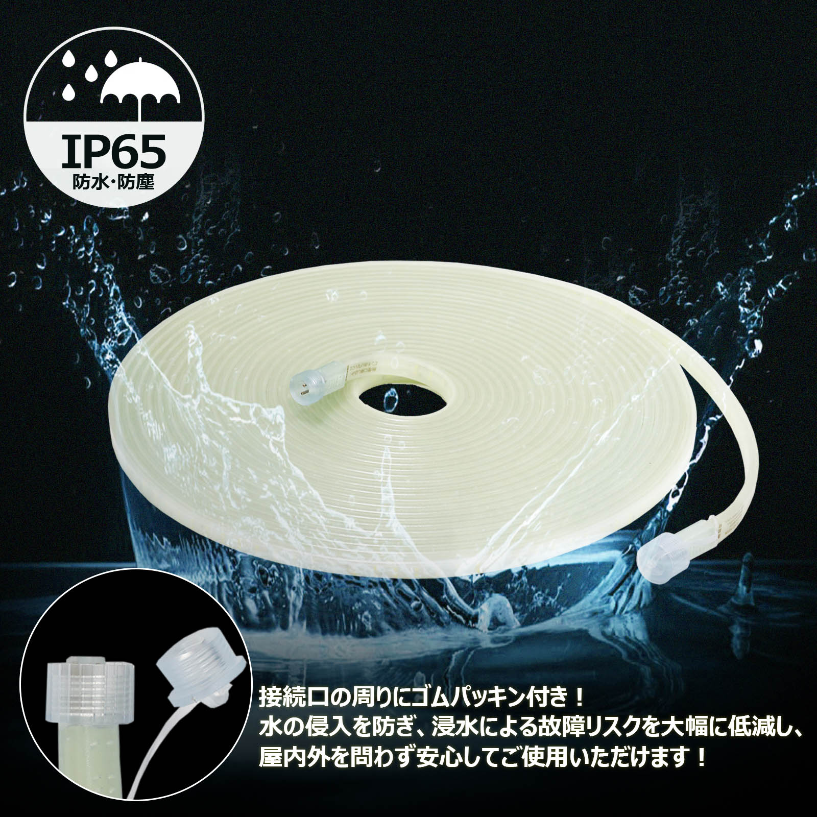 120wロープライト LED 120w 長寿命 コスト削減
