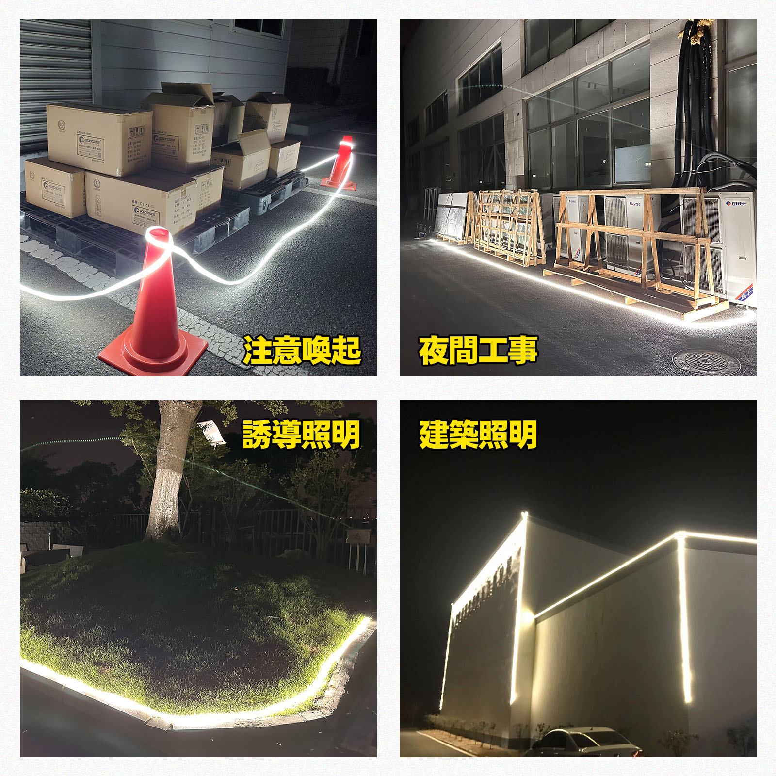 120wロープライト 長寿命 コスト削減
