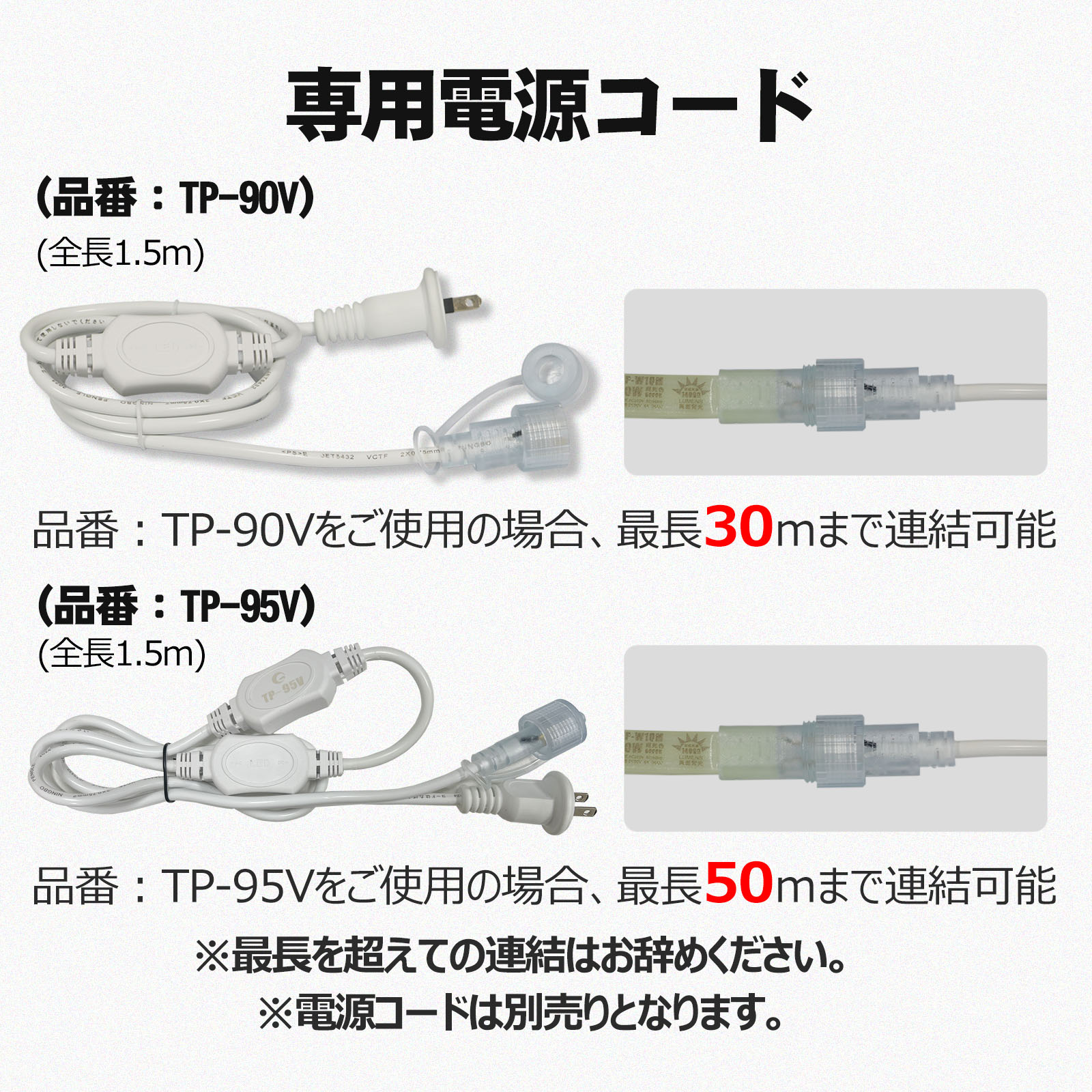 120wロープライト 長寿命 コスト削減