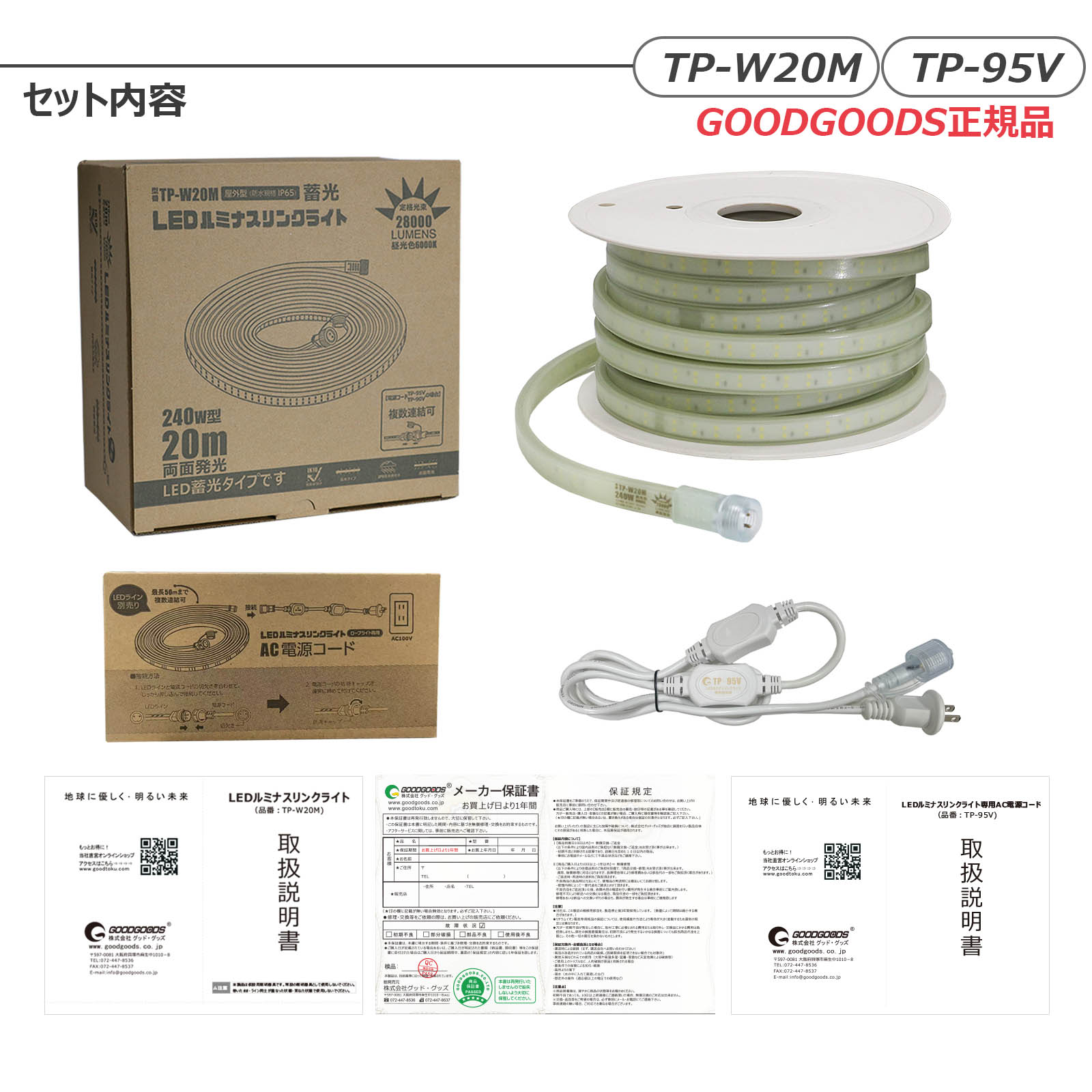 120wロープライト ロープライト LED 120w 長寿命 コスト削減