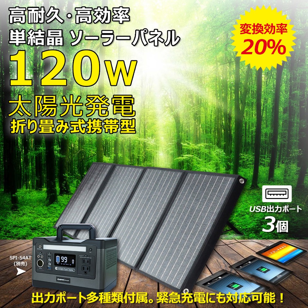 安心の定価販売 Goodgoods ソーラーパネル 1w 蓄電池 ポータブル電源 充電器 ソーラーチャージャー 太陽光パネル Vanlife 車中泊 台風 防災グッズ Tyh 1wa Seal限定商品 Newmatic Ae