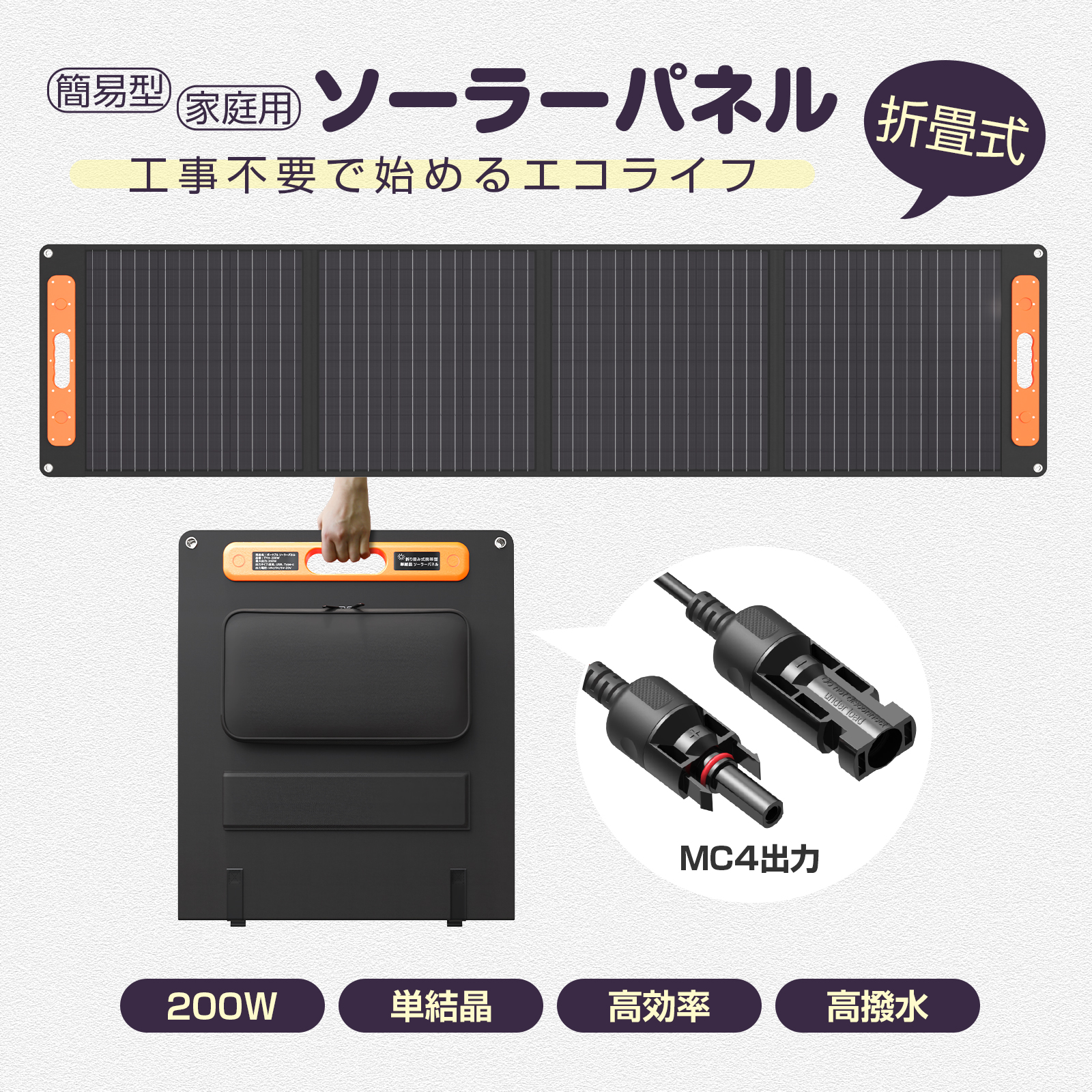 200W ポータブル電源 ＋ 60W ミニ ソーラーパネル セット（151Wh） 91zSAWjECaL._AC_UF1000,