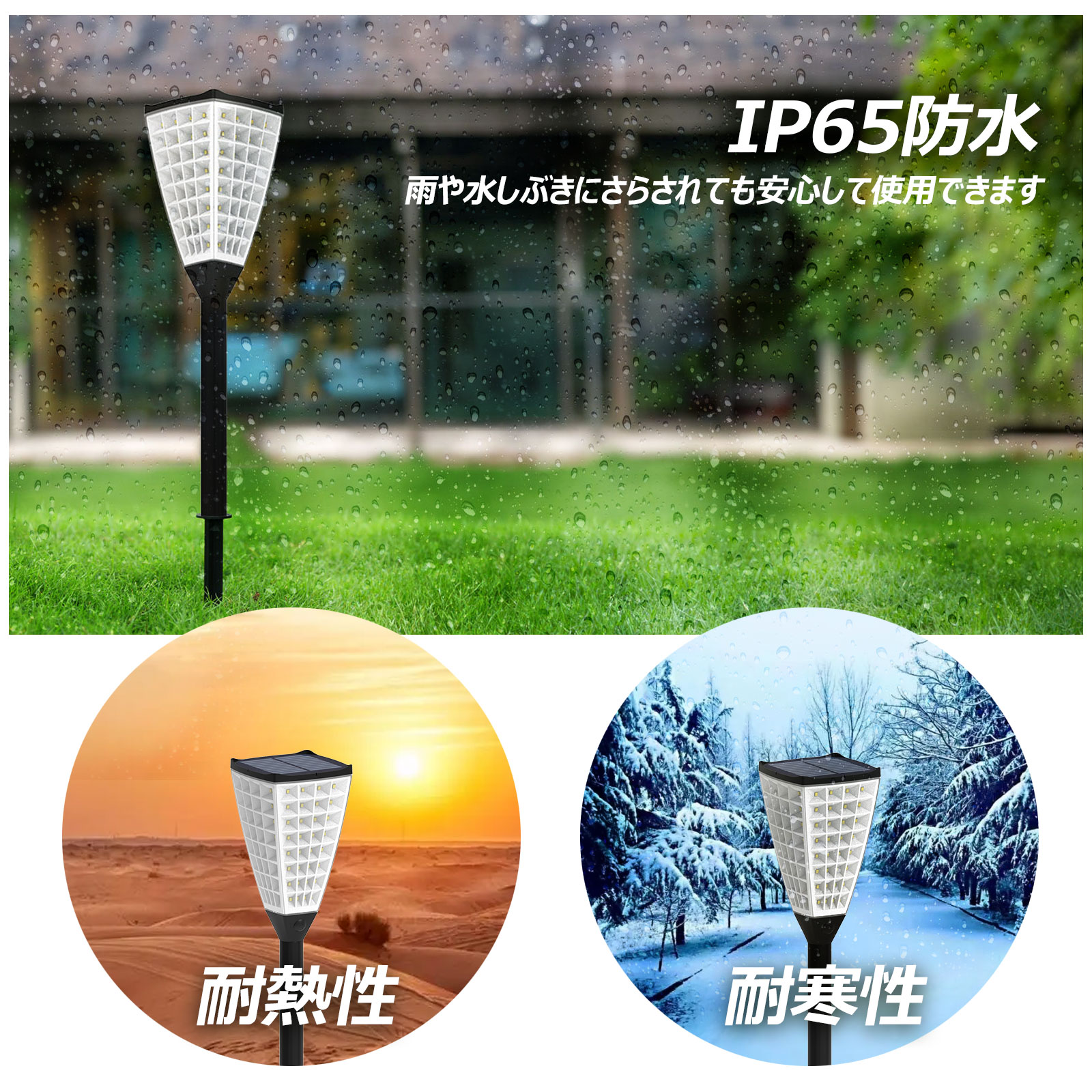 ソーラーセンサーライト パネル　LED ソーラーライト 2面発光 