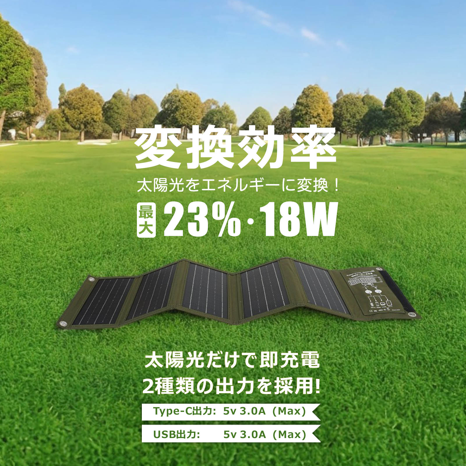 アウトドア、登山やキャンプ、ハイキングなど
