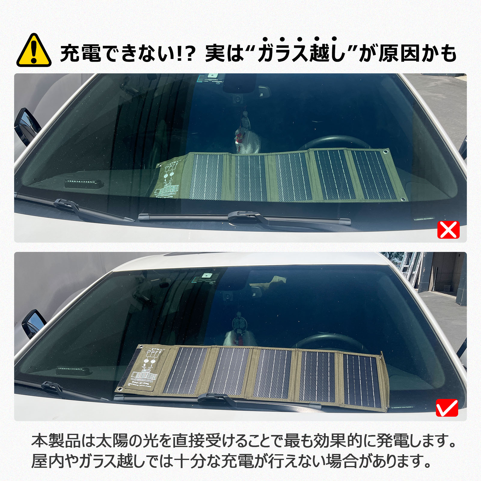 アウトドア　登山やキャンプ　防災　多用途充電可能