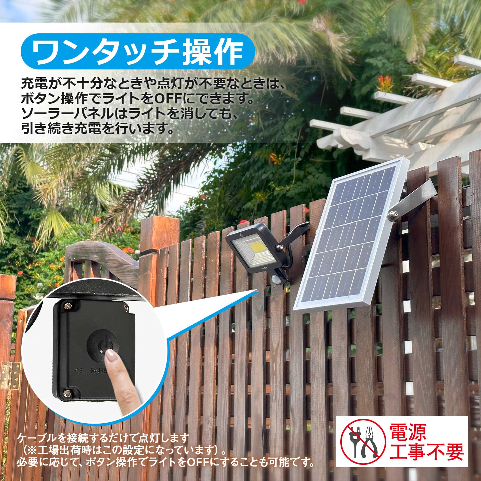 太陽光発電 ソーラーパネル 蓄電池 スタンド 