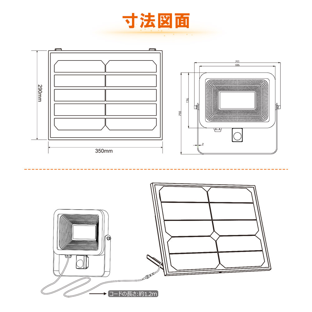 太陽光発電システム LEDソーラーライト 18650型充電池*5本 蓄電池 停電