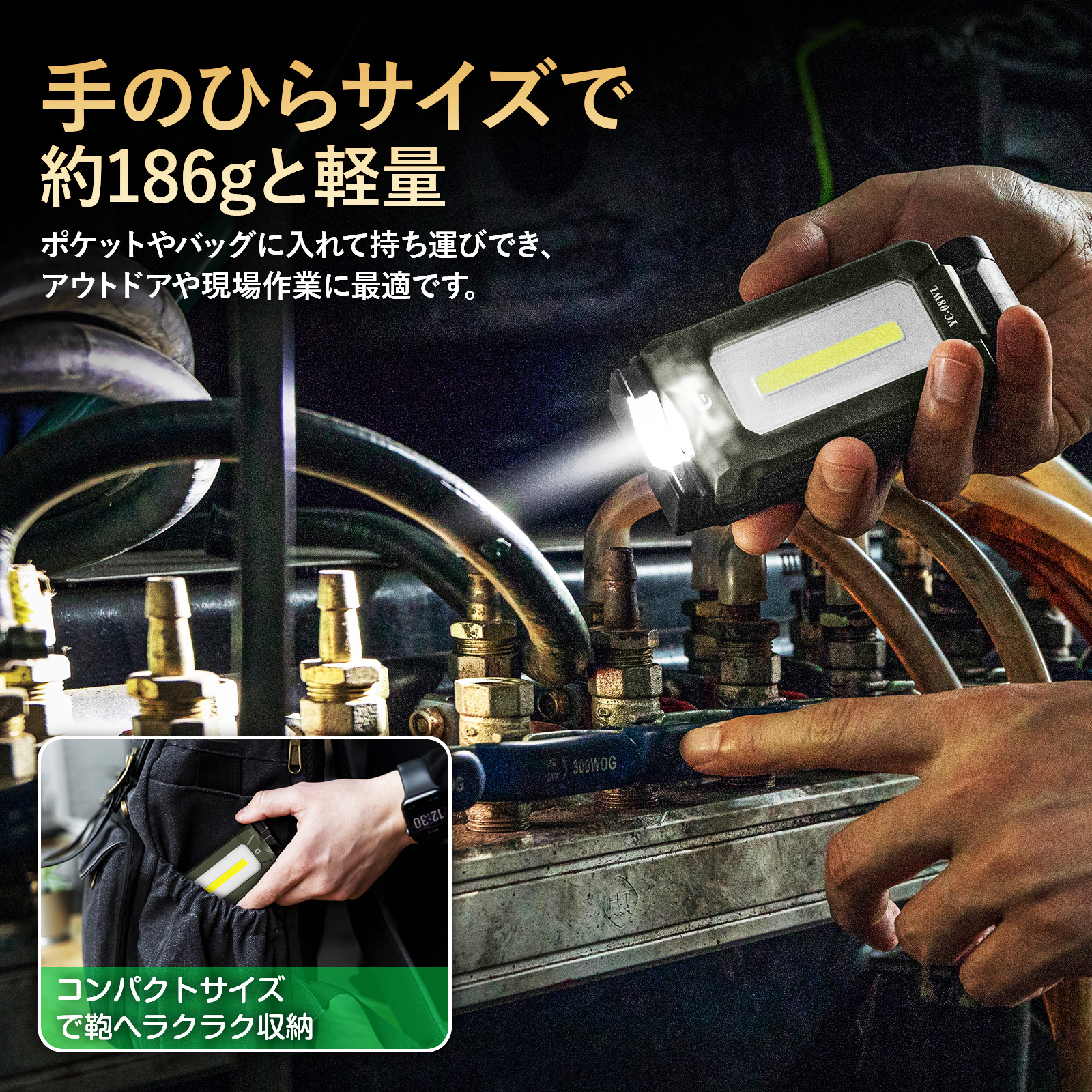 LED懐中電灯 LEDライト 超強力 1800lm 充電式 ライト フラッシュライト