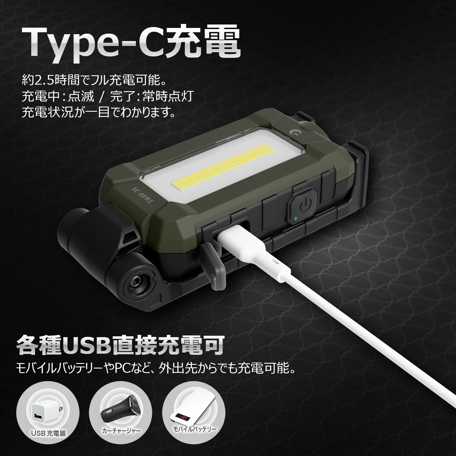 LEDハンディライト 1800lm 充電式 LEDライト コンパクト