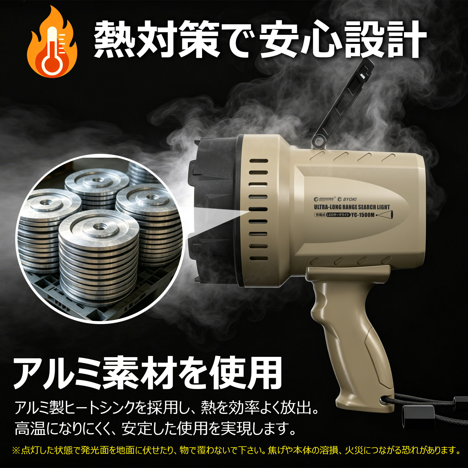 GOODGOODS（グッド・グッズ） 爆買 LEDサーチライト 充電式 強力
