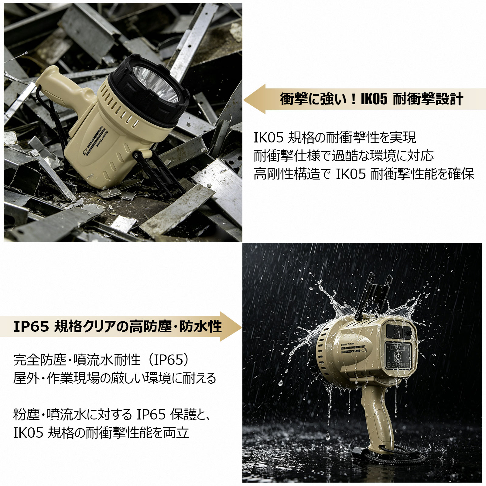 GOODGOODS（グッド・グッズ） サーチライト LED 充電式 1500m遠距離