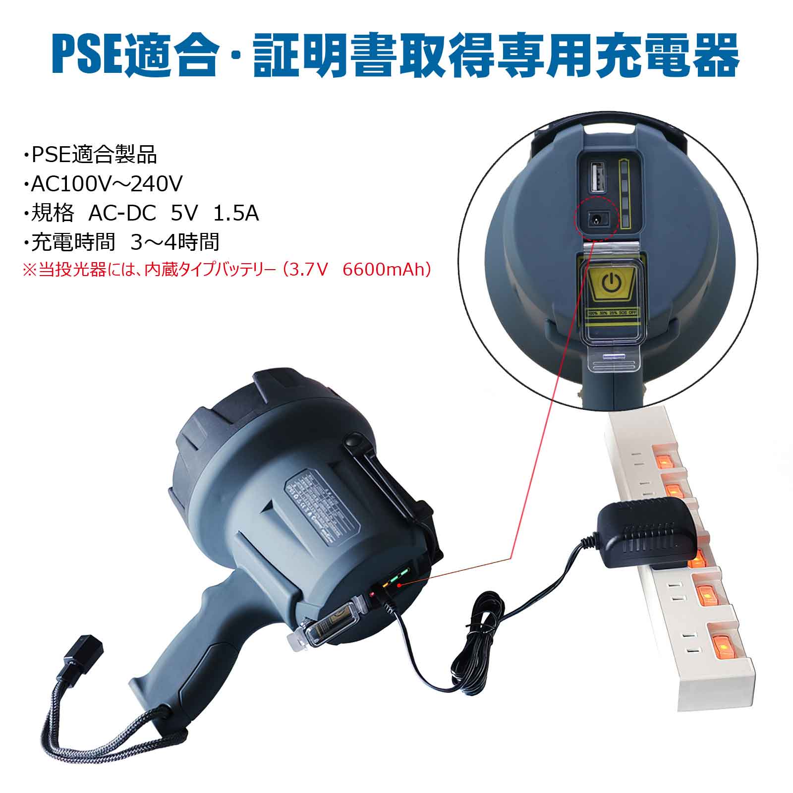 【残り1点】充電式LEDサーチライトYC-15G/GOODGOODS GOODGOODS 充電式 LEDサーチライト 15W 携帯用投光器 作業灯