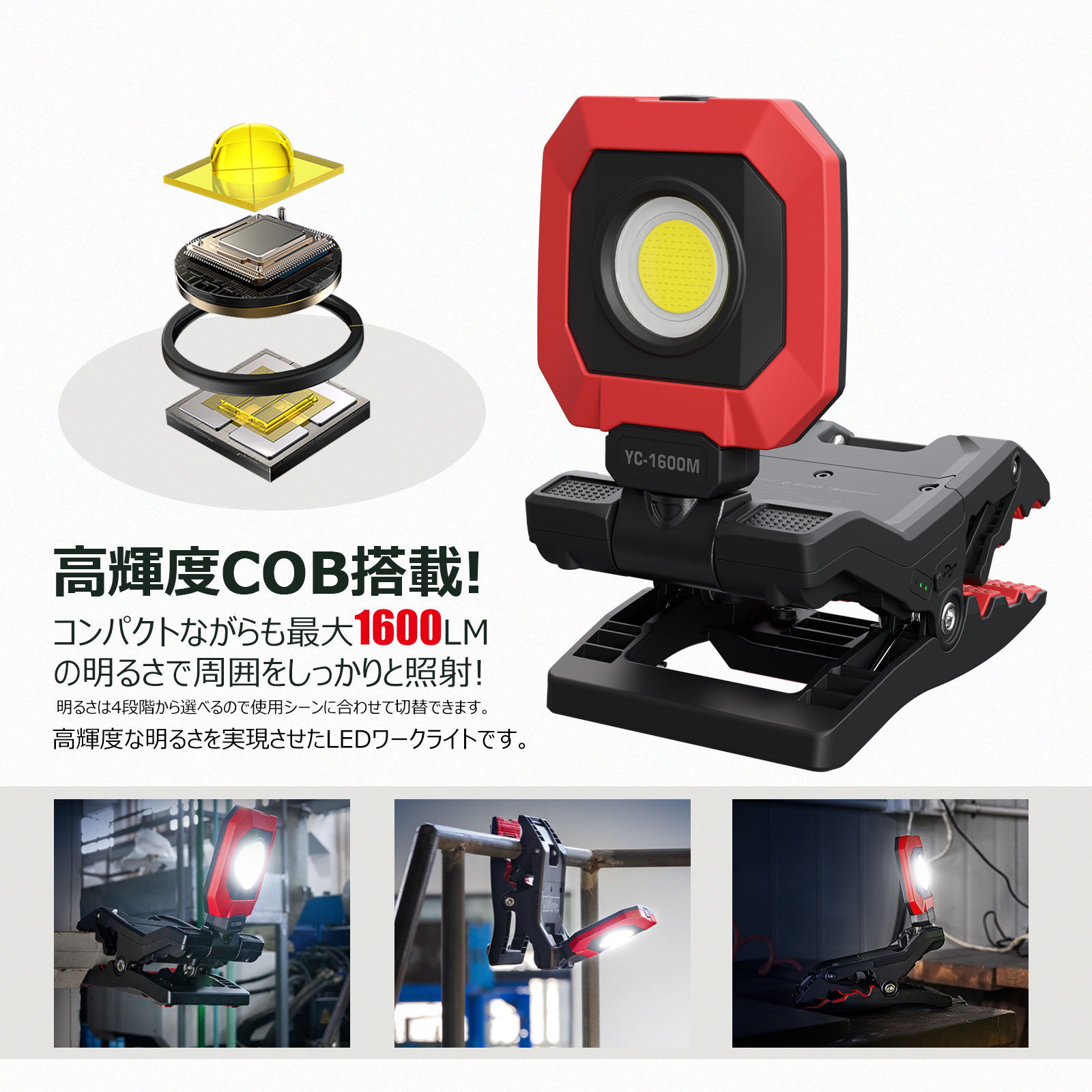 新機能搭載 超爆光 省エネ 明るいのに眩しくない