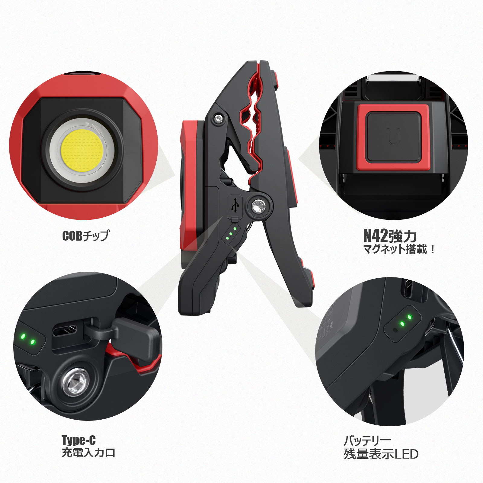 モバイルバッテリー機能付き スマホ 小型電気設備に充電可能