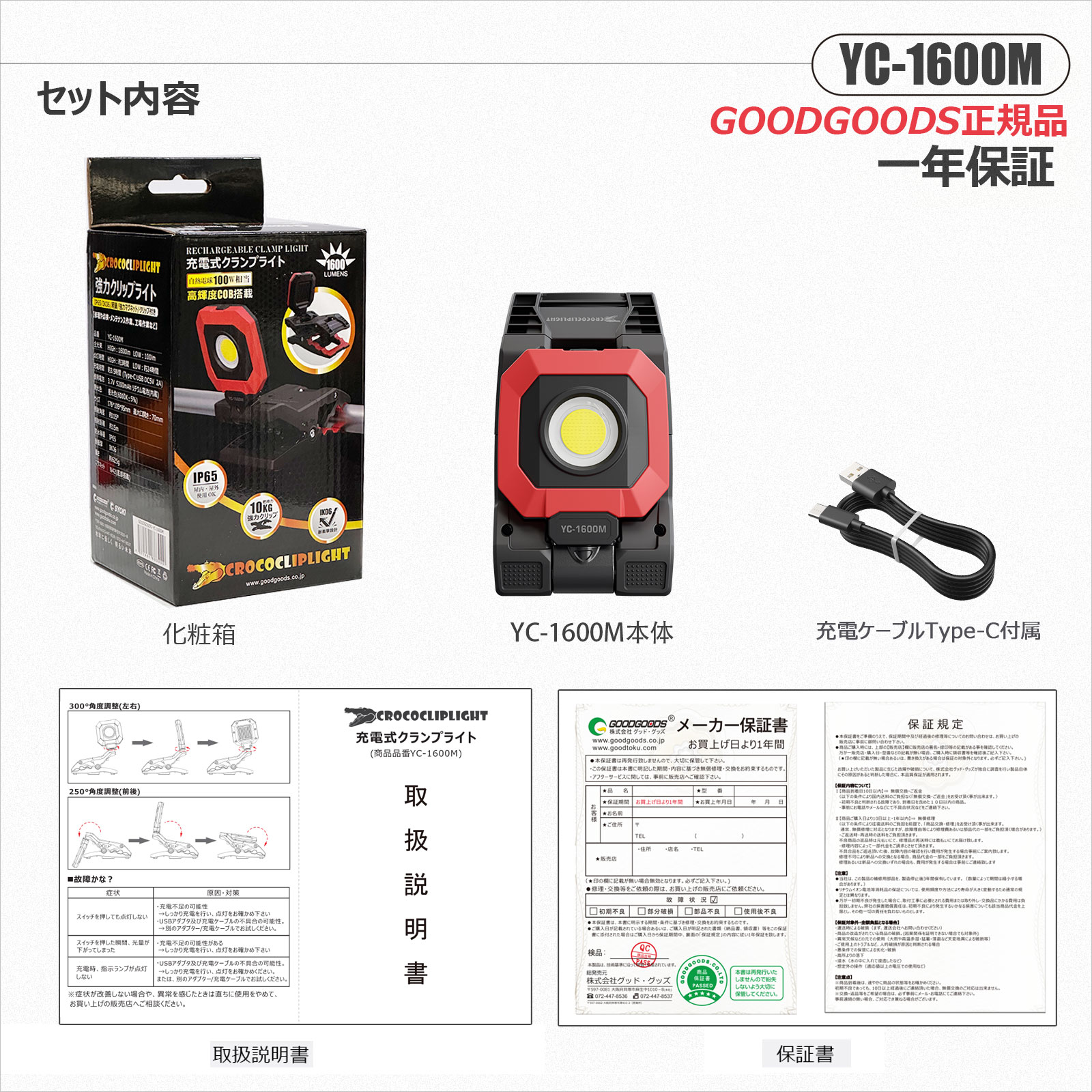 従来品より性能UP 照射距離最大約50m 長時間点灯