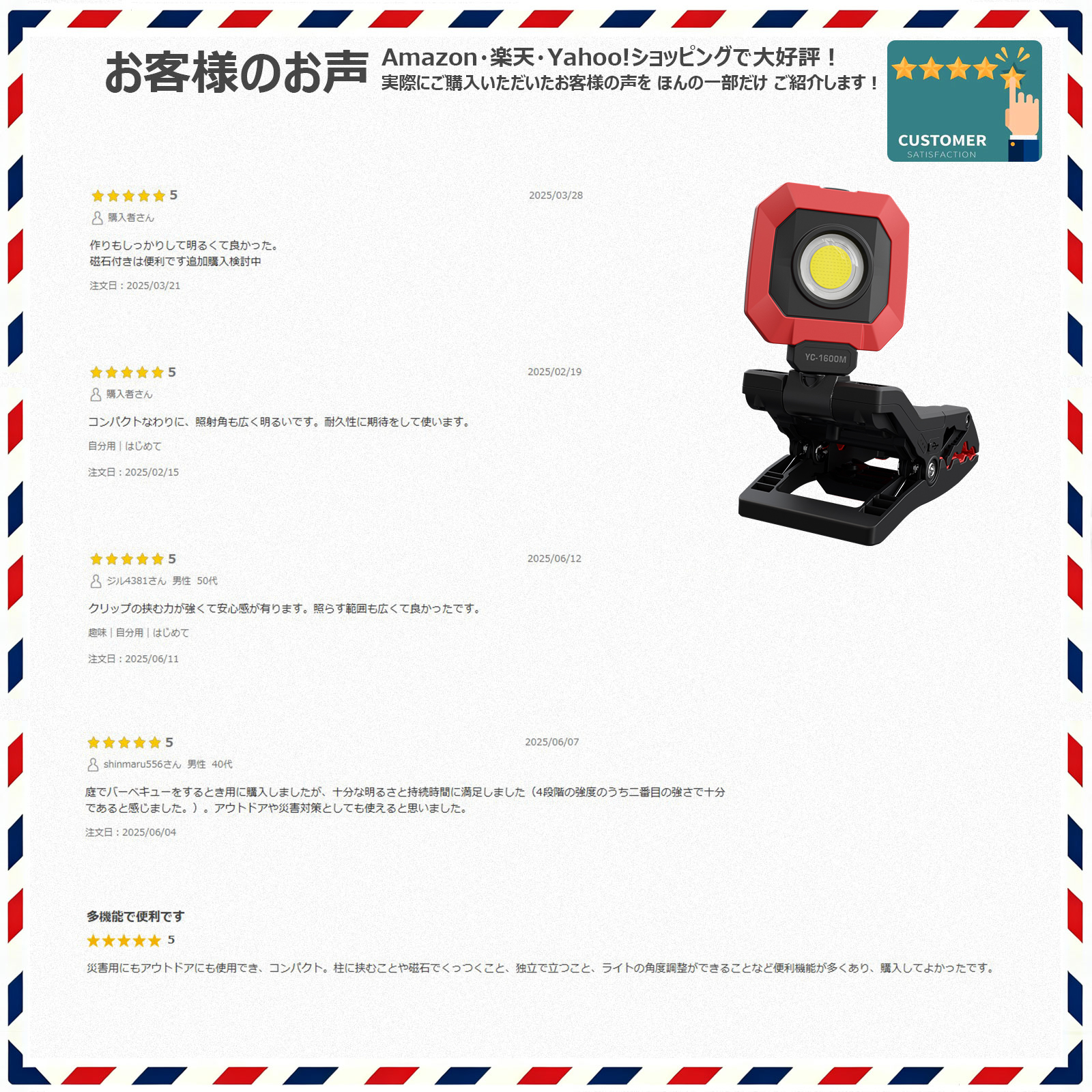 従来品より性能UP 照射距離最大約50m 長時間点灯