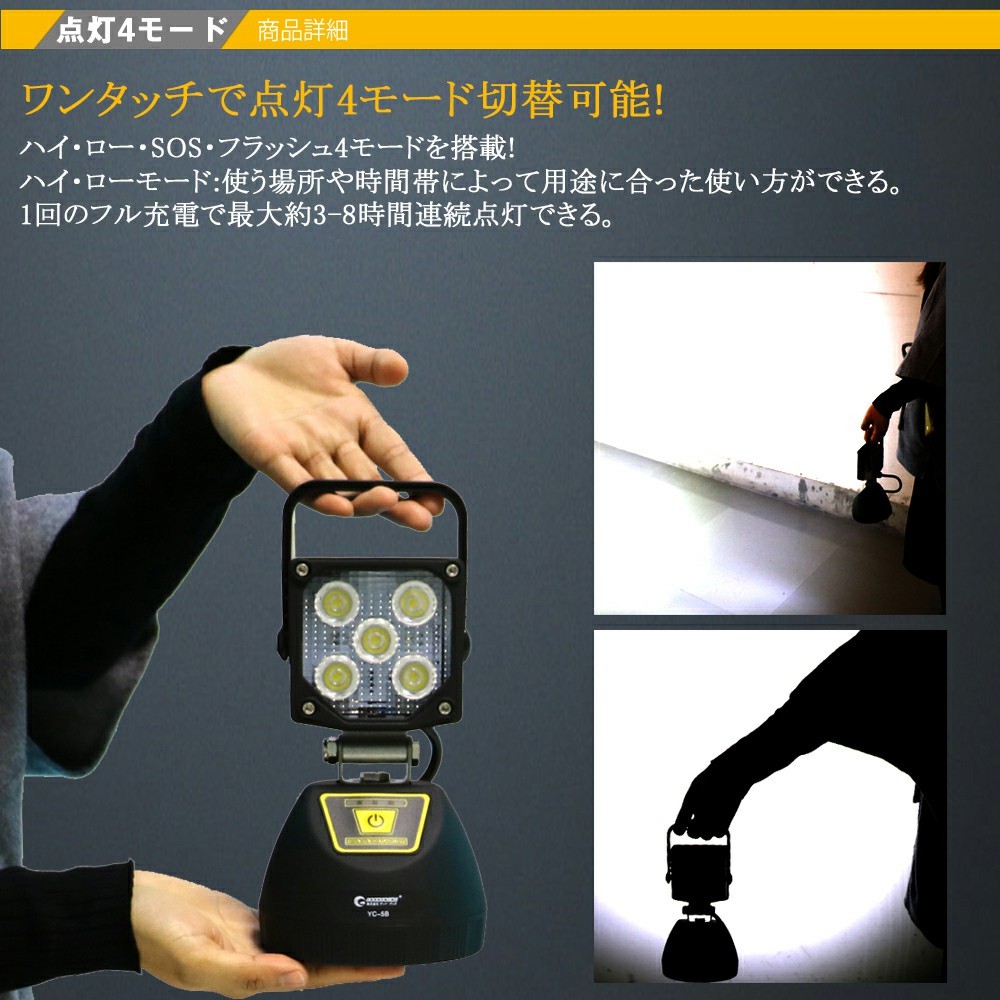 投光器 15w 充電式 ライト 夜間作業 夜釣り アウトドア用品