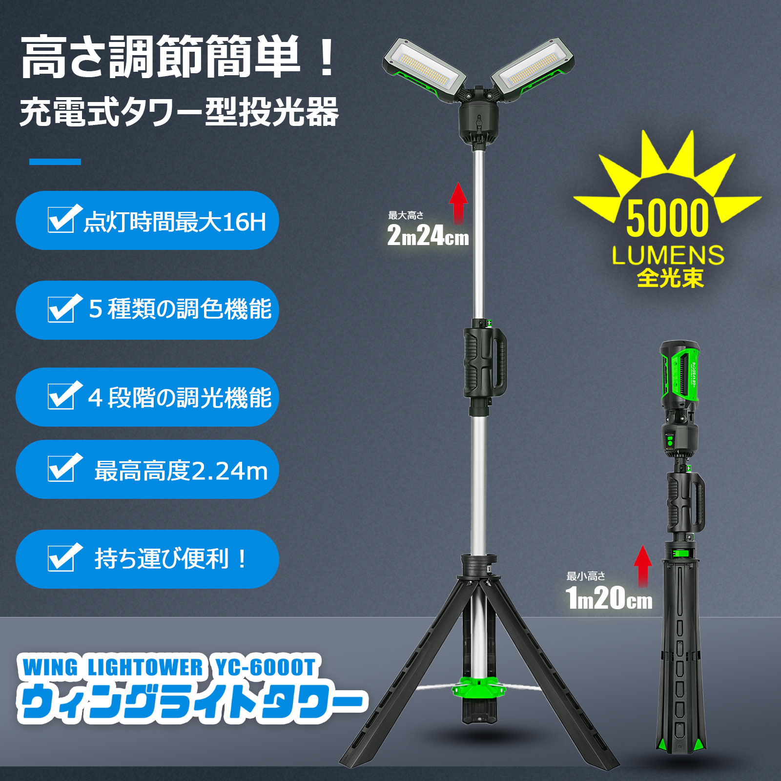 yc-6000t-001-1.jpg