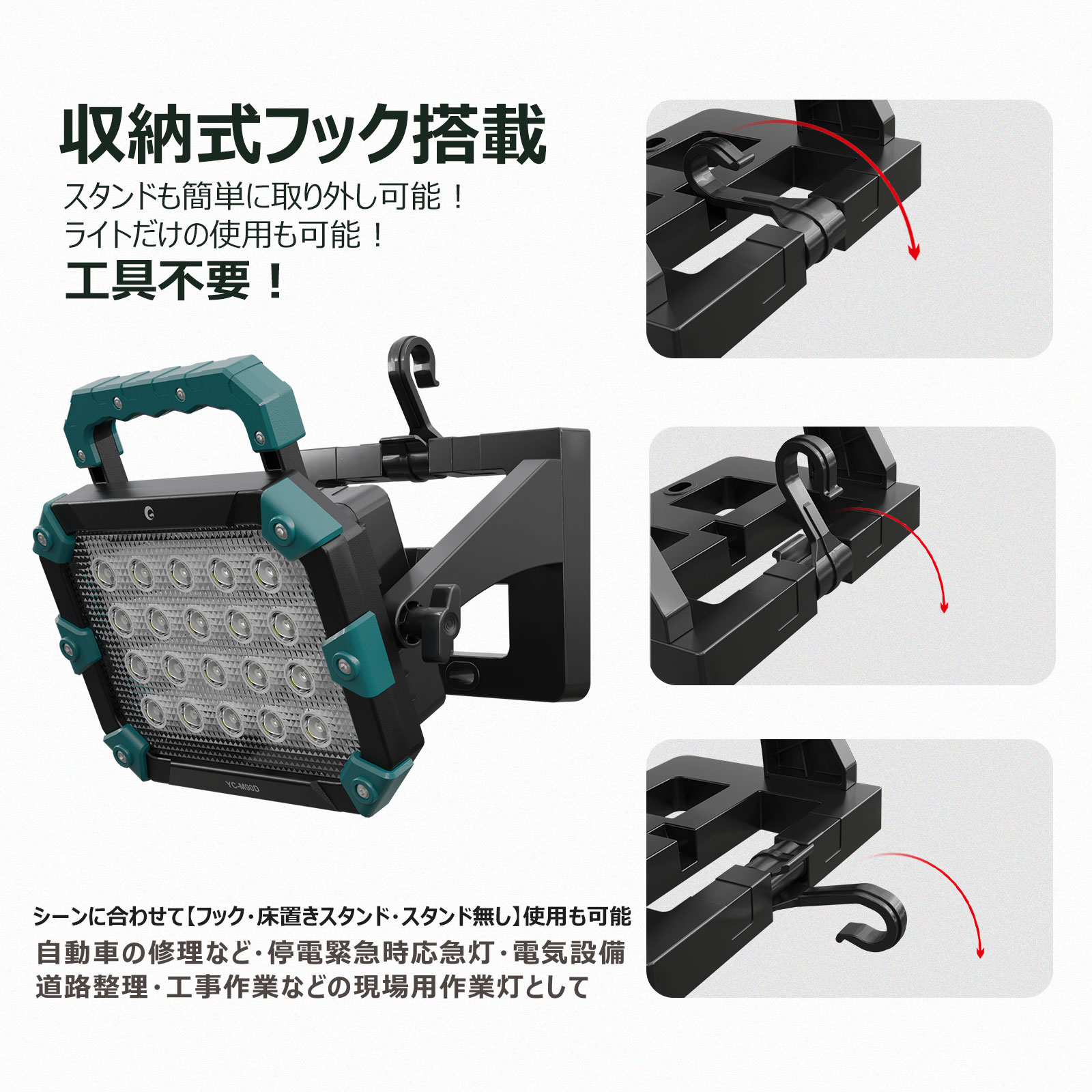 LED投光器 60W 携帯式 作業灯 作業 キャンプ アウトドア