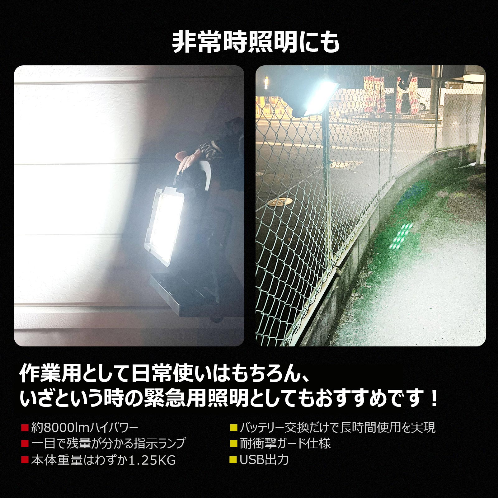 LED投光器 60W 携帯式 作業灯 作業 キャンプ アウトドア