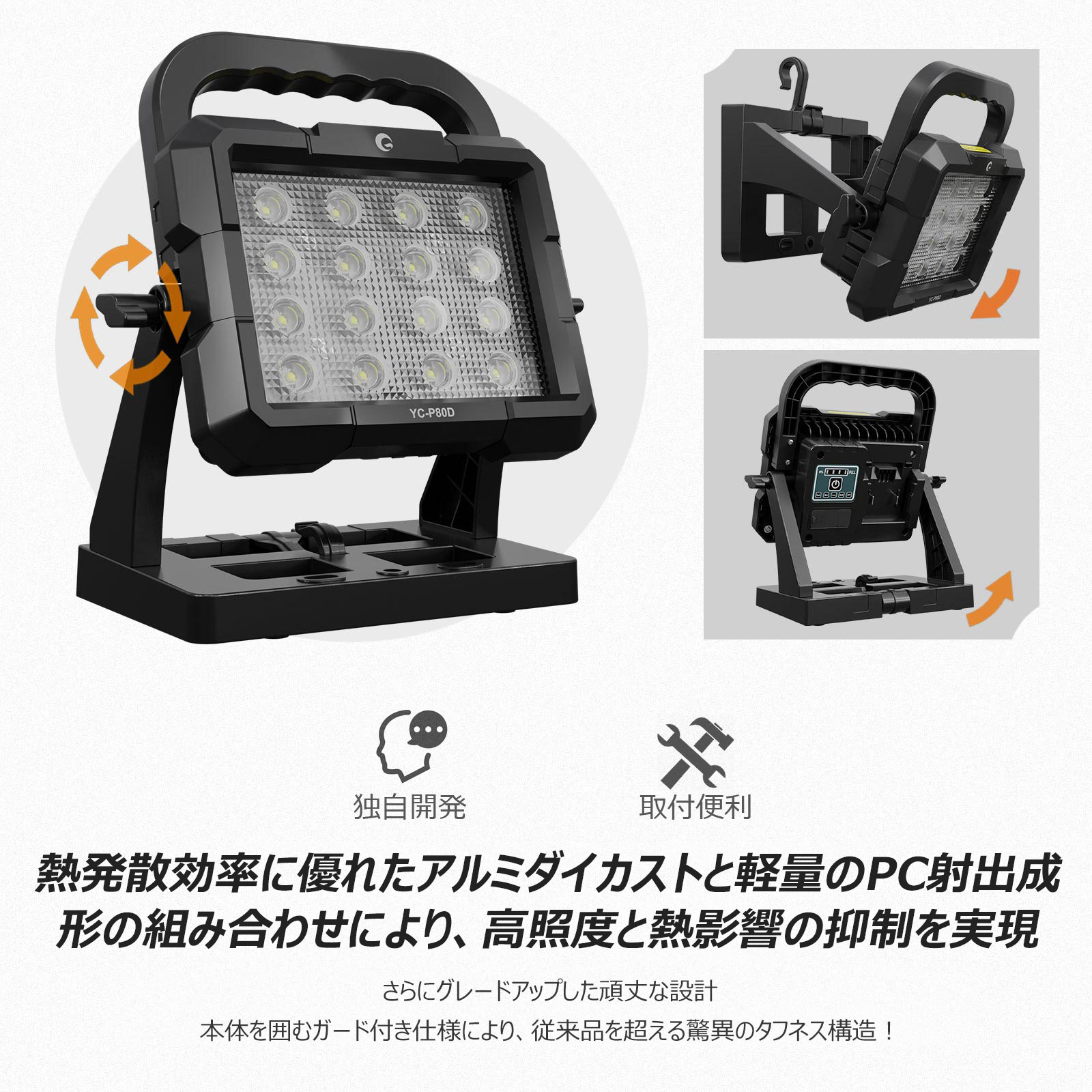 強力マグネット付き 持ち運び 便利