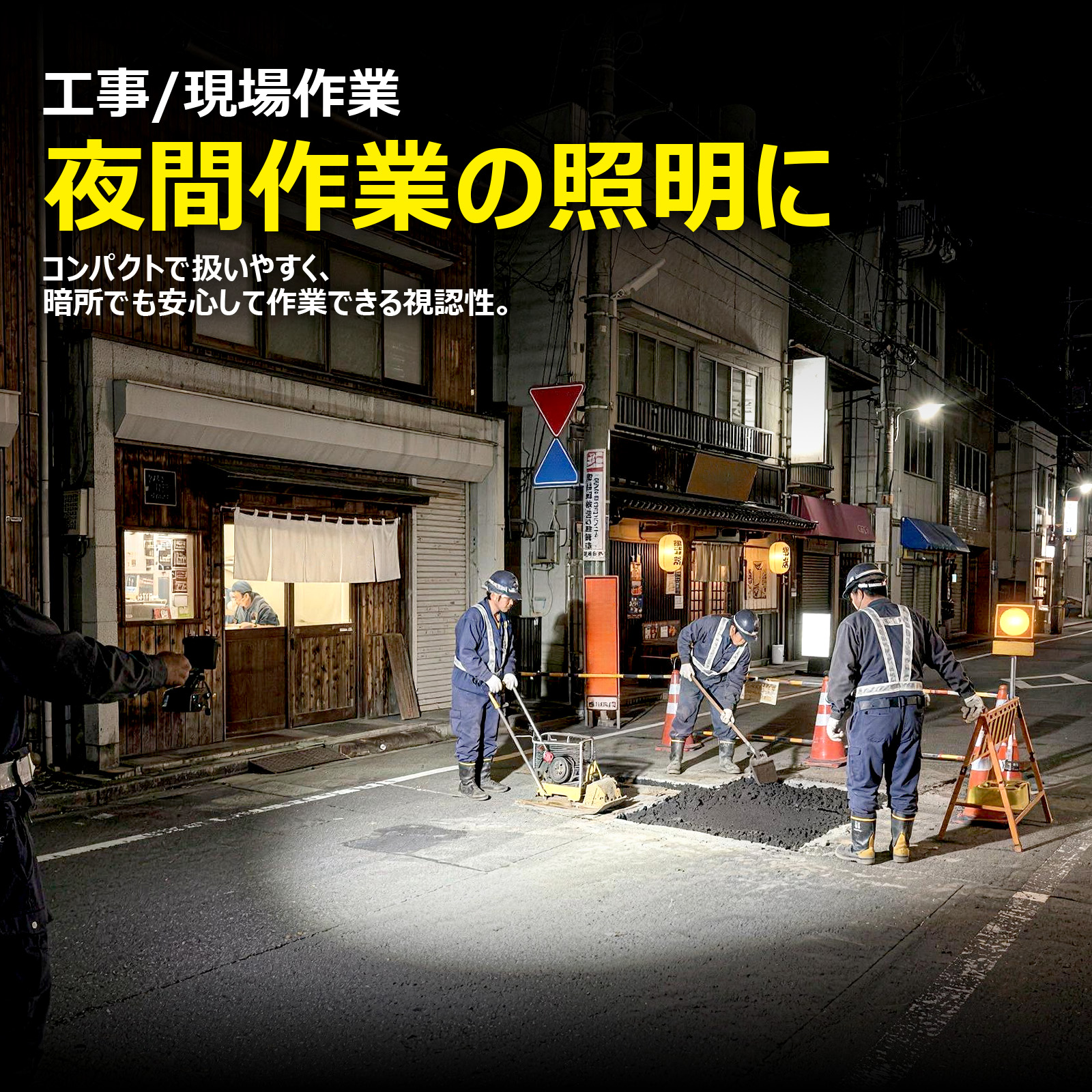 LED投光器 充電式 60W ポータブル投光器 小型 ledライト 明るい 看板照明