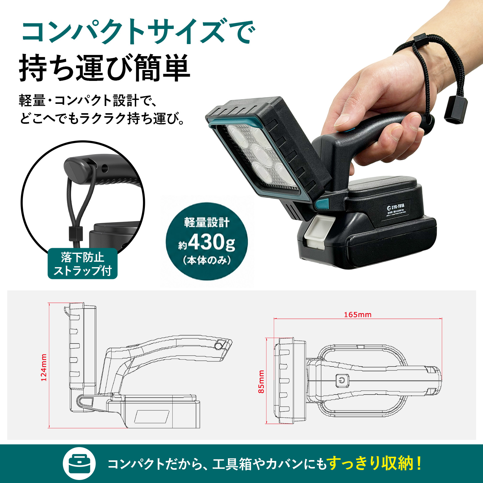  ledライト 折り畳み式 充電式作業灯 工事現場 USB出力 スマホ充電 電子タバコ充電