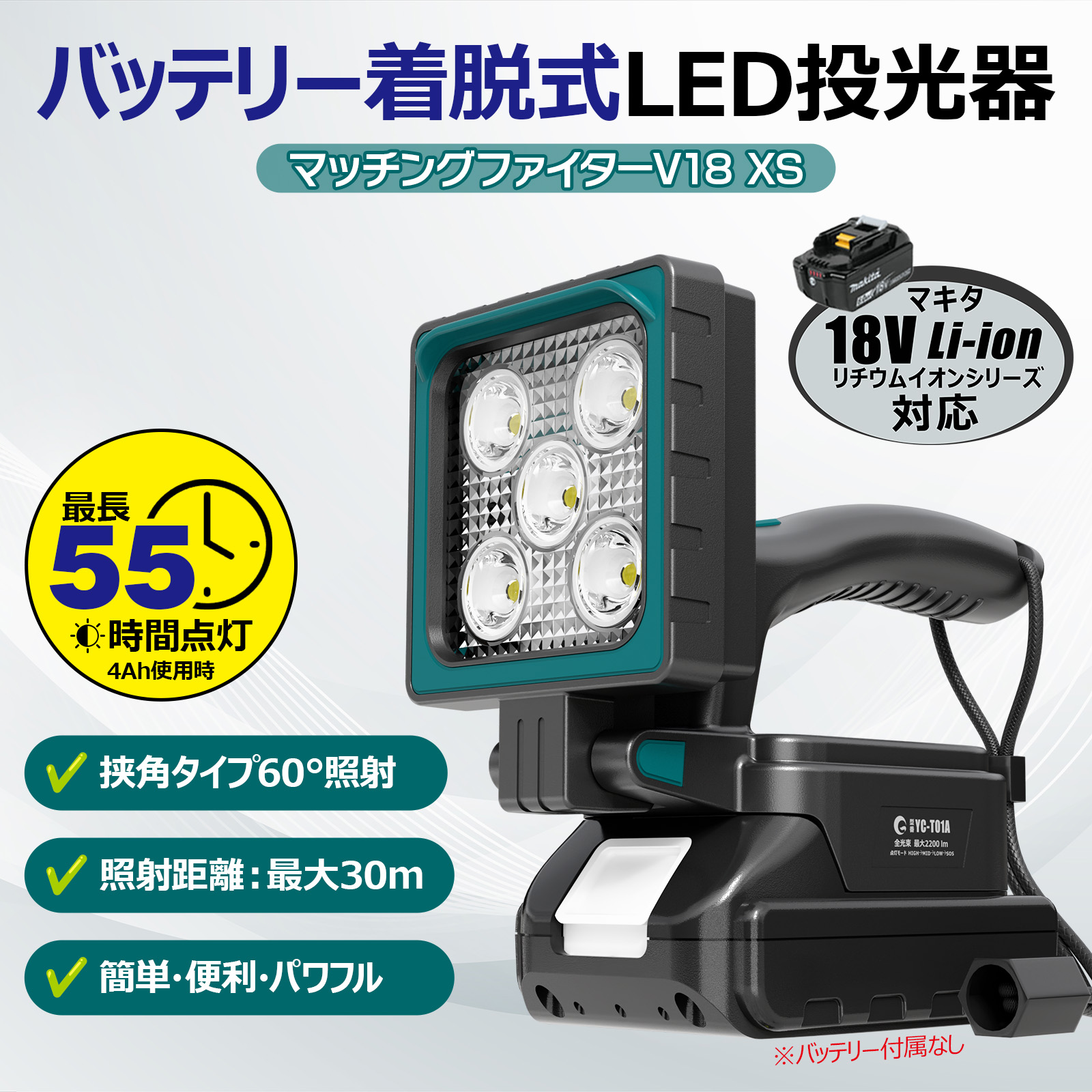 GOODGOODS（グッド・グッズ） LED ワークライト 作業灯 15W 2200lm