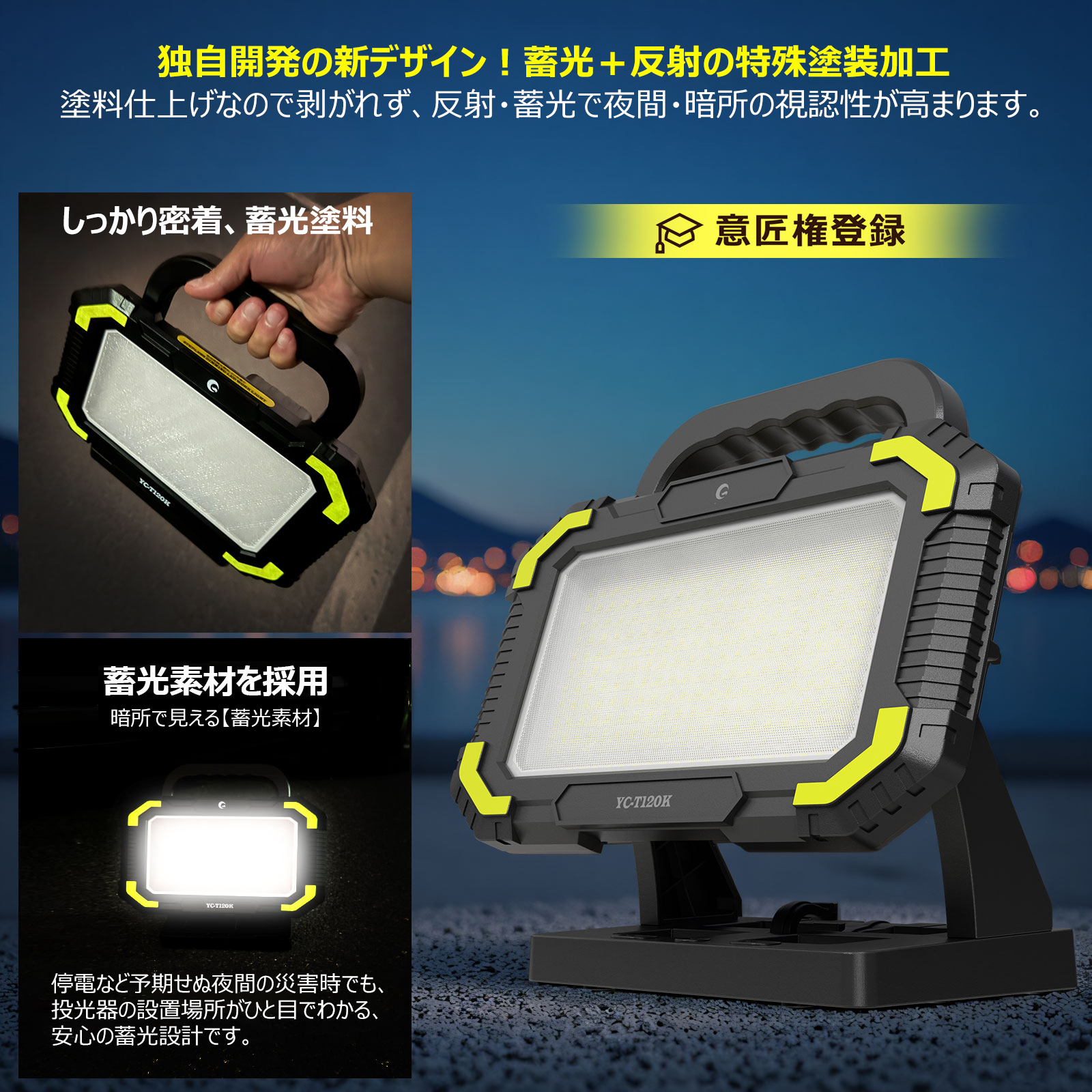 LED投光器 60W 携帯式 作業灯 作業 キャンプ アウトドア