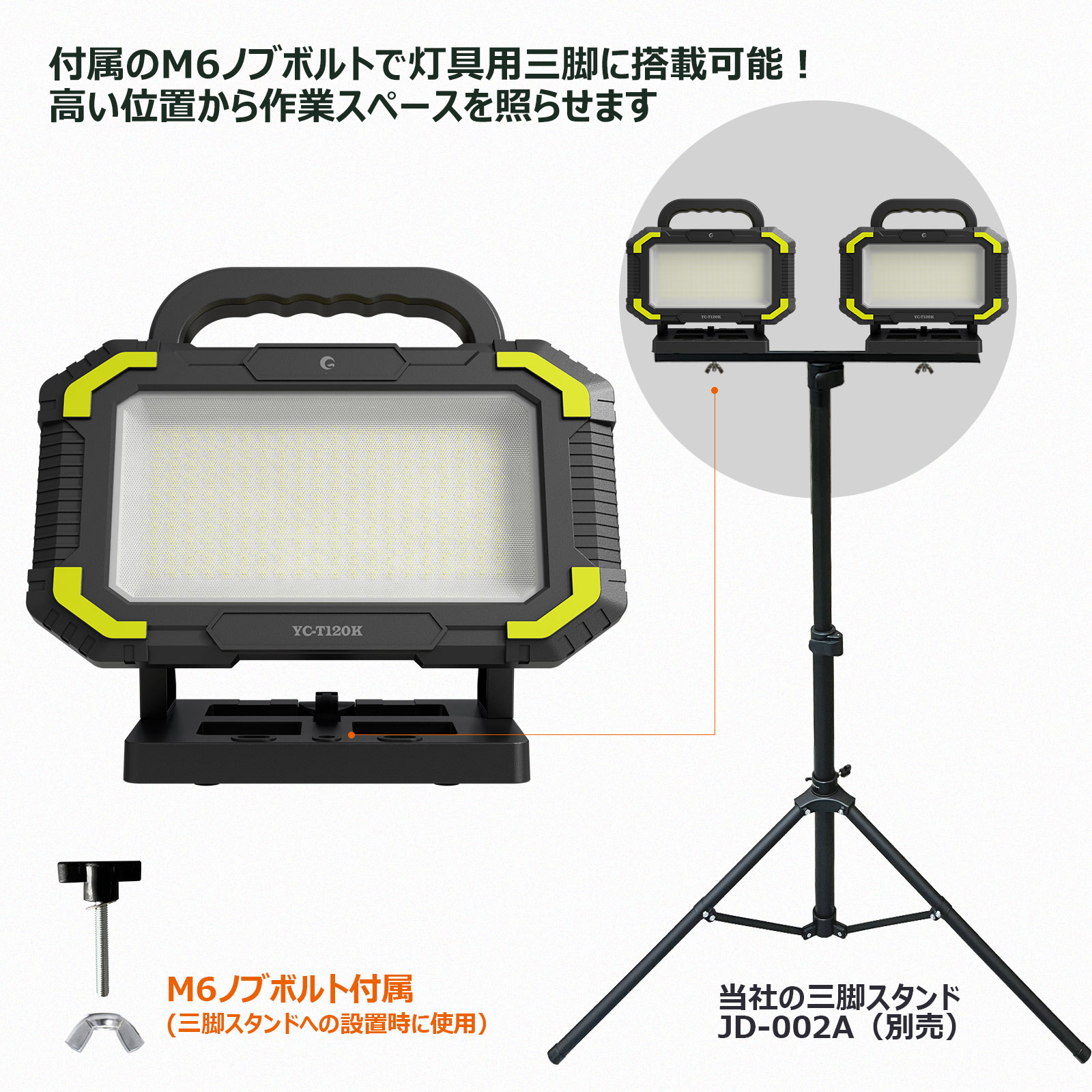  ledライト 折り畳み式 充電式作業灯 工事現場 USB出力 スマホ充電 電子タバコ充電