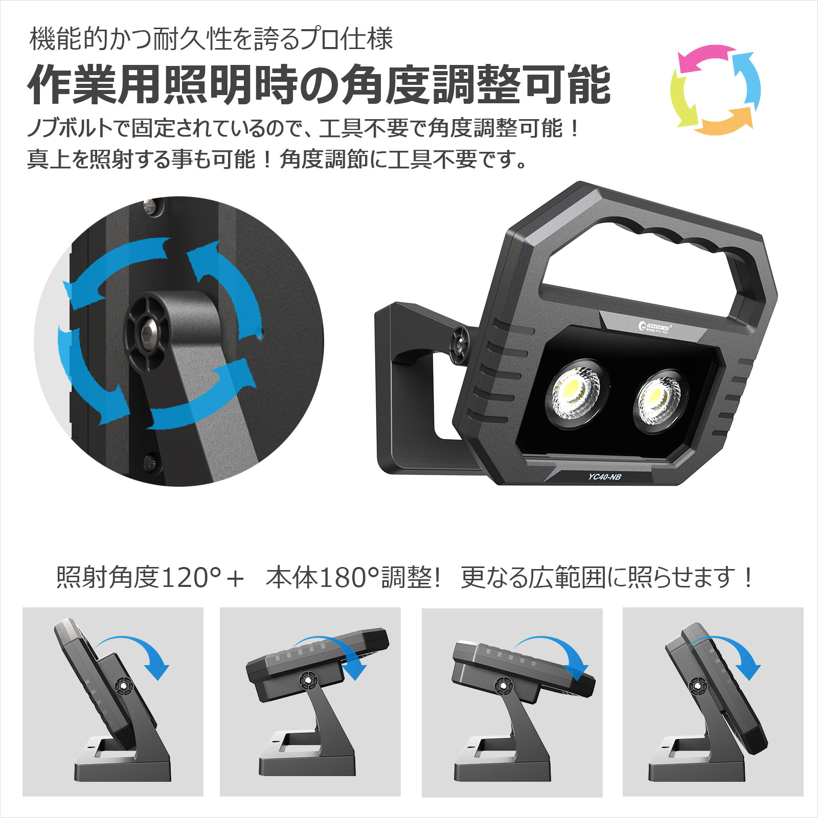 充電式 LED投光器 40W 3000LM マグネット 防水 IP65 夜釣り 集魚灯 広角120° 最強 船舶誘導灯 スタンド イカ釣りライト 屋外  釣り集魚ライト YC40-NB