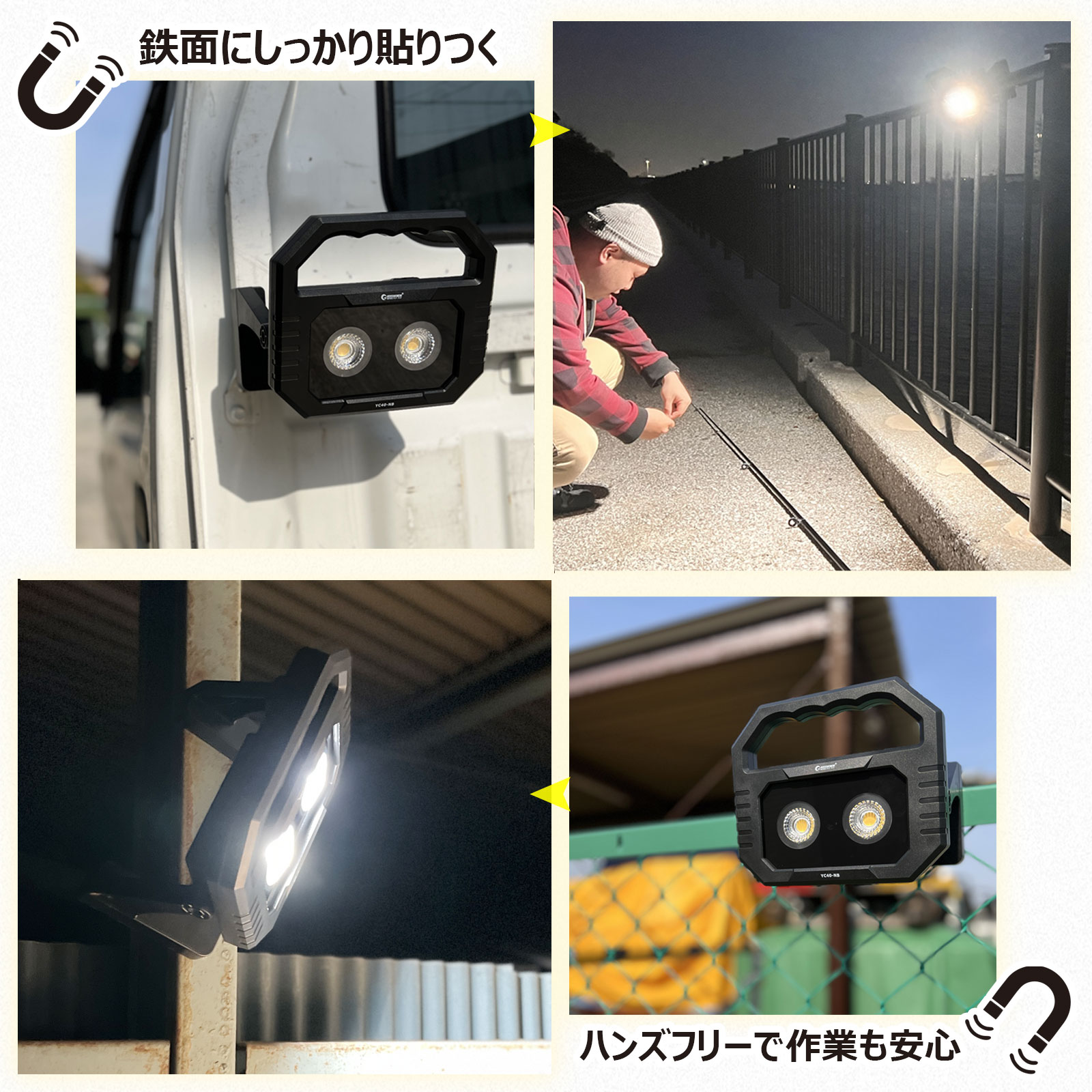 モバイルバッテリー機能付き スマホ 小型電気設備に充電可能