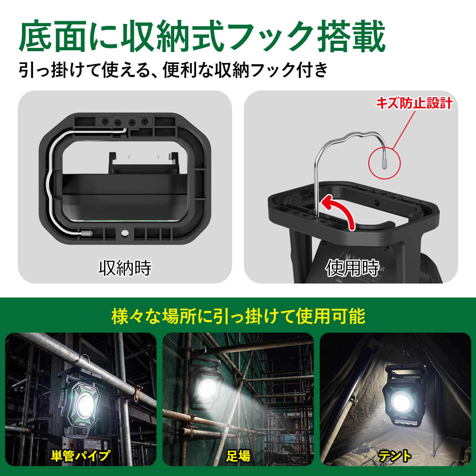 強力マグネット付き 持ち運び 便利
