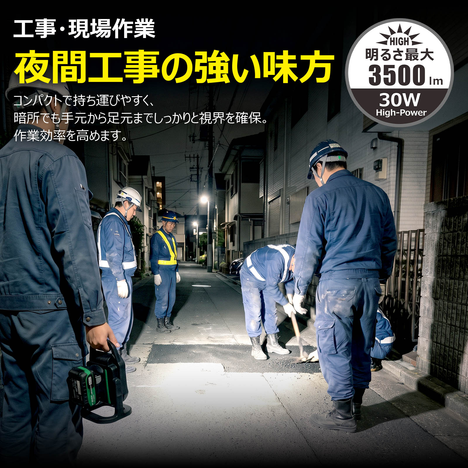  ledライト 折り畳み式 充電式作業灯 工事現場 USB出力 スマホ充電 電子タバコ充電