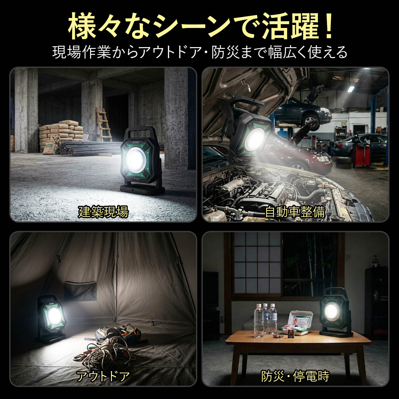 手持ち 吊り下げ 作業 工事 整備 駐車場