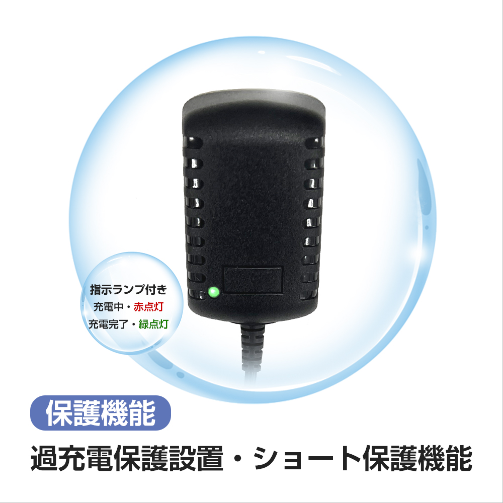 充電式作業灯用 充電器 GH12-2