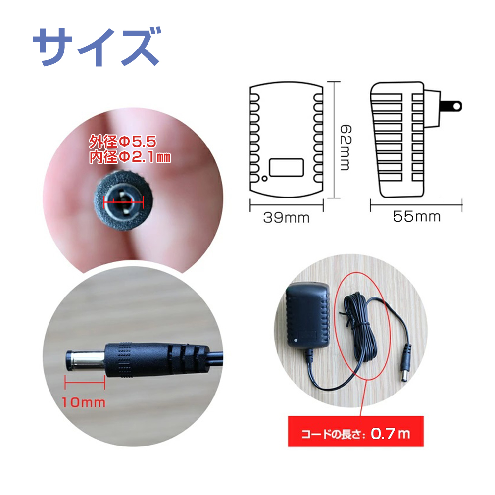 グッドグッズ 充電式投光器用 アダプター