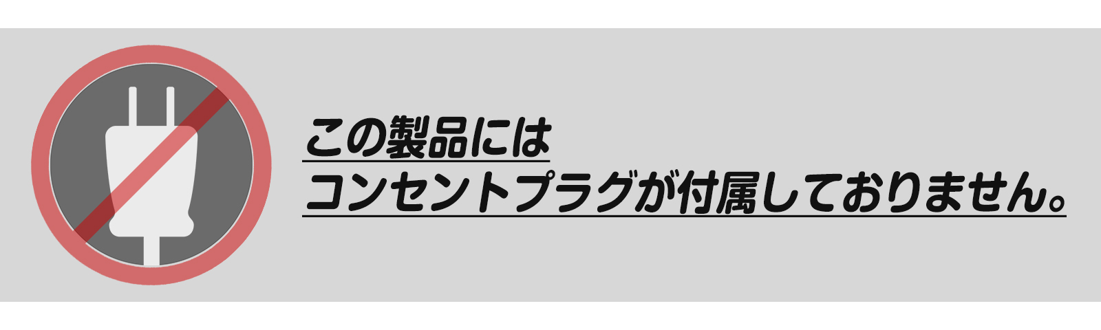 GOODGOODS LD-K5D/LD-K7F 白と黒の2色展開のため、ご利用シーンに合わせて使用頂けます。