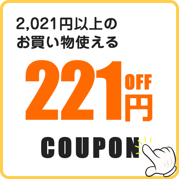 3月決算SALE